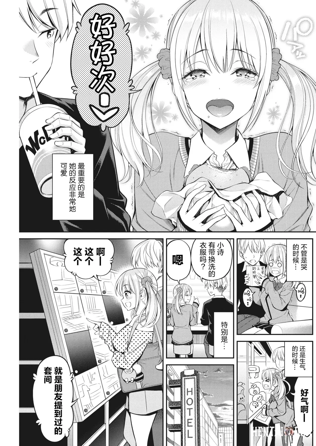 Image #7
