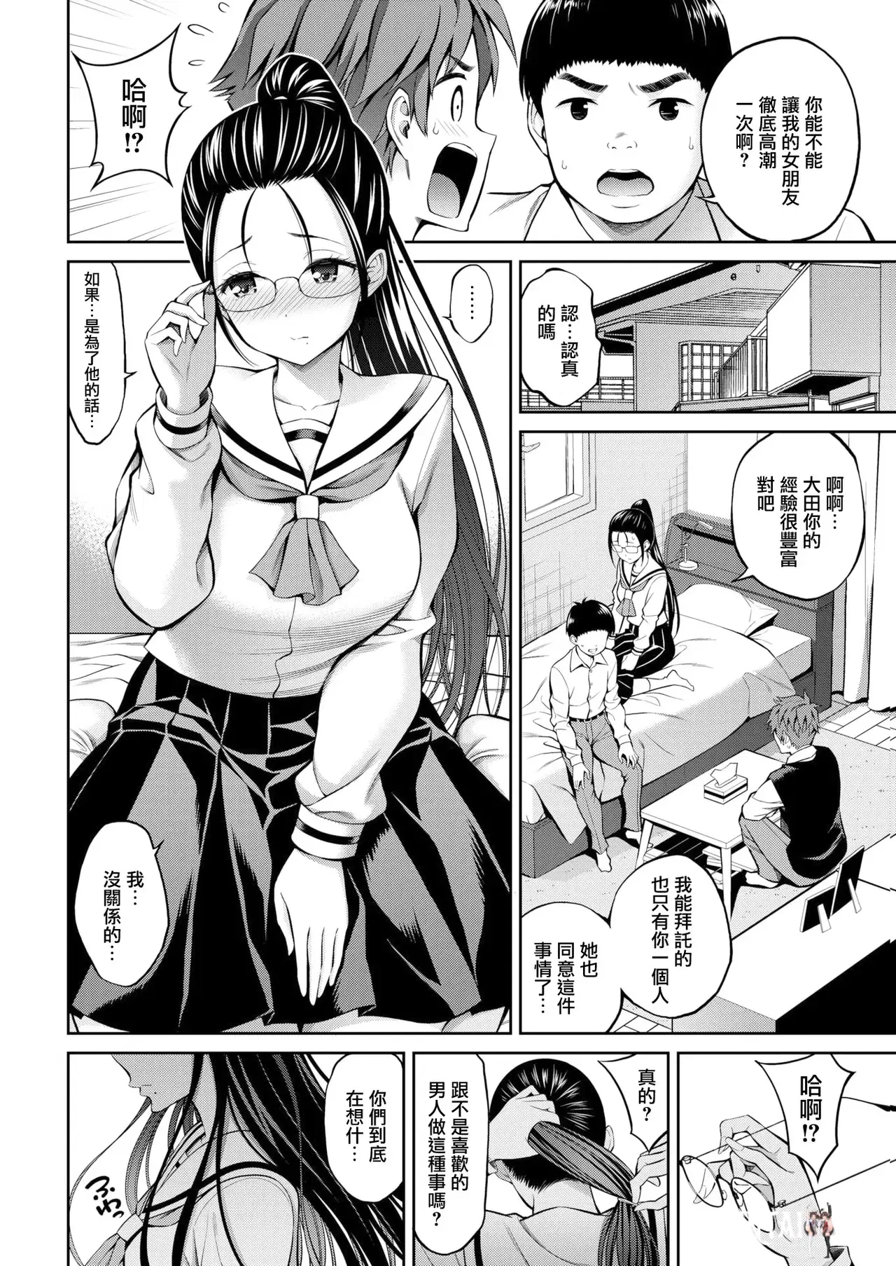 Image #82