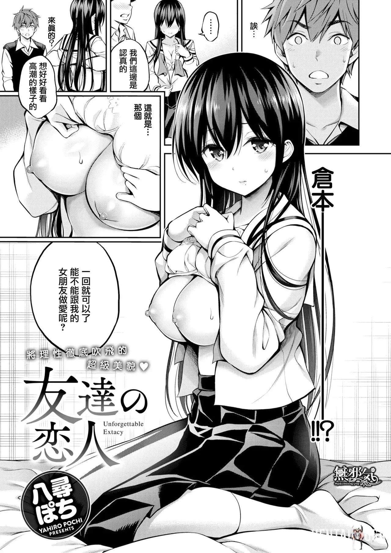Image #83