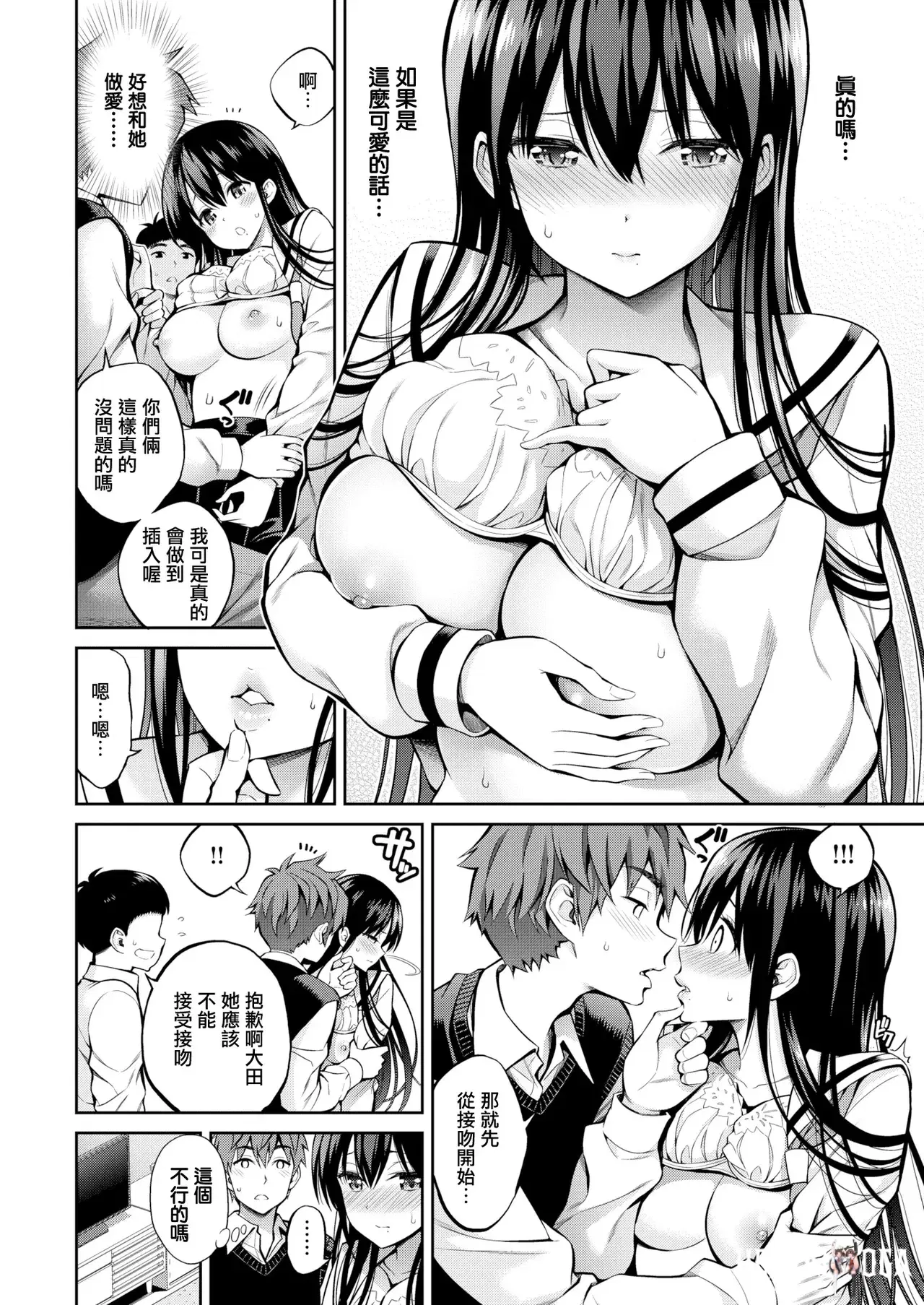 Image #84