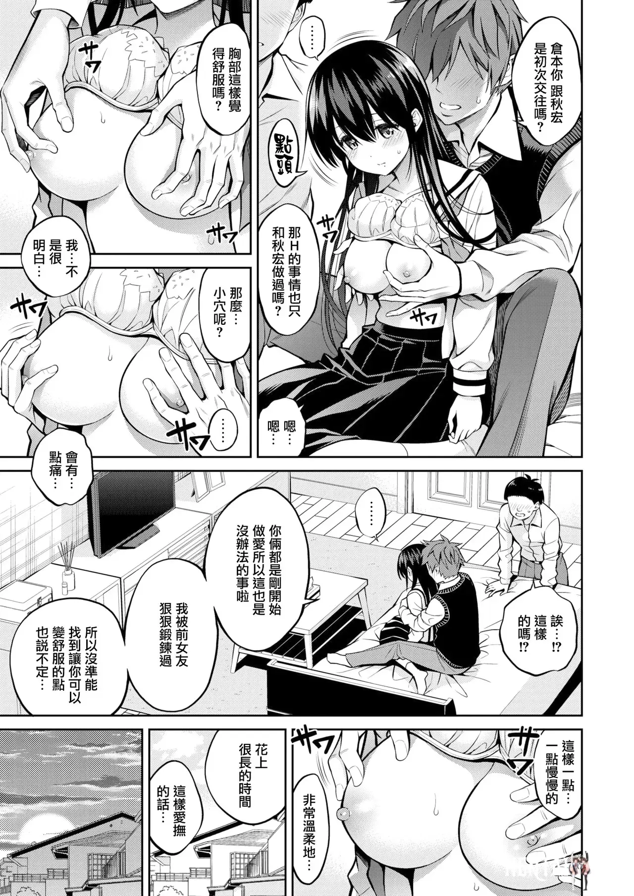 Image #85
