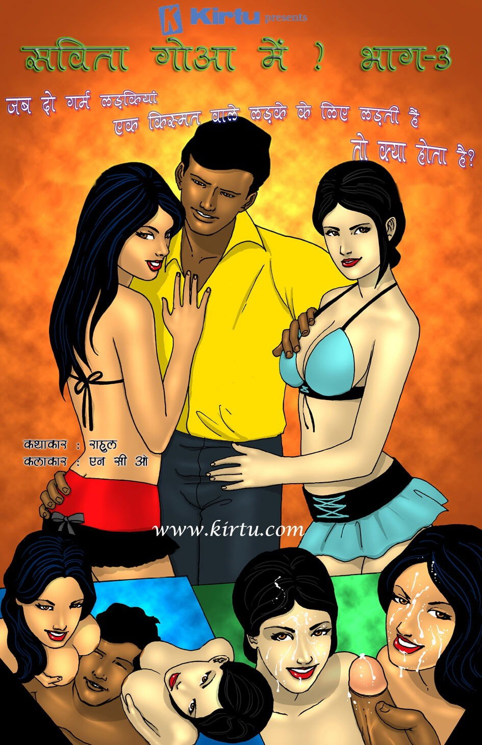 Savita Bhabhi In Goa Episode-3 2 Hot Girls fight for 1 Lucky Guy (Hindi) - Hentai Gallery - hentai porn - Image 1