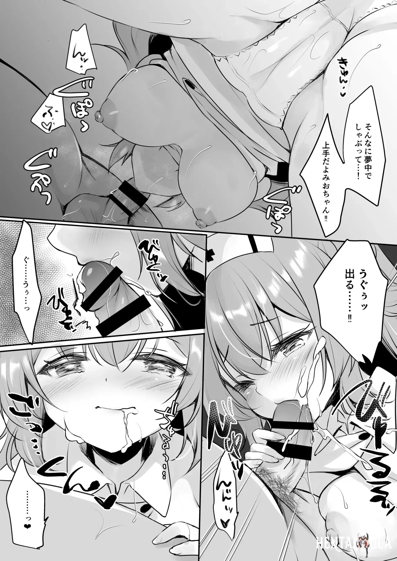 Image #11
