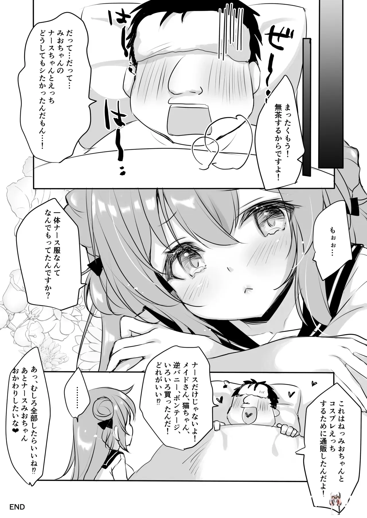 Image #26