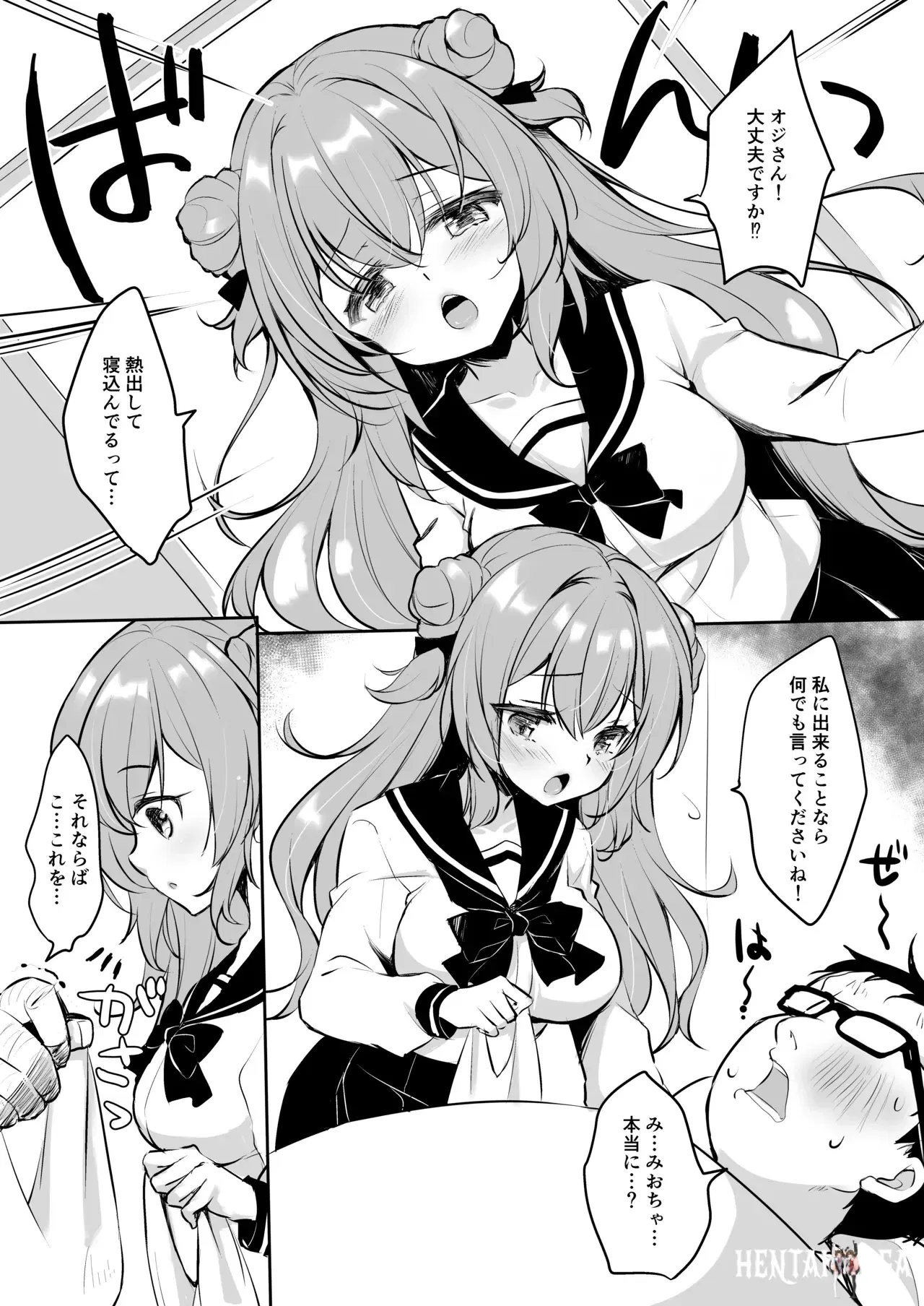 Image #5