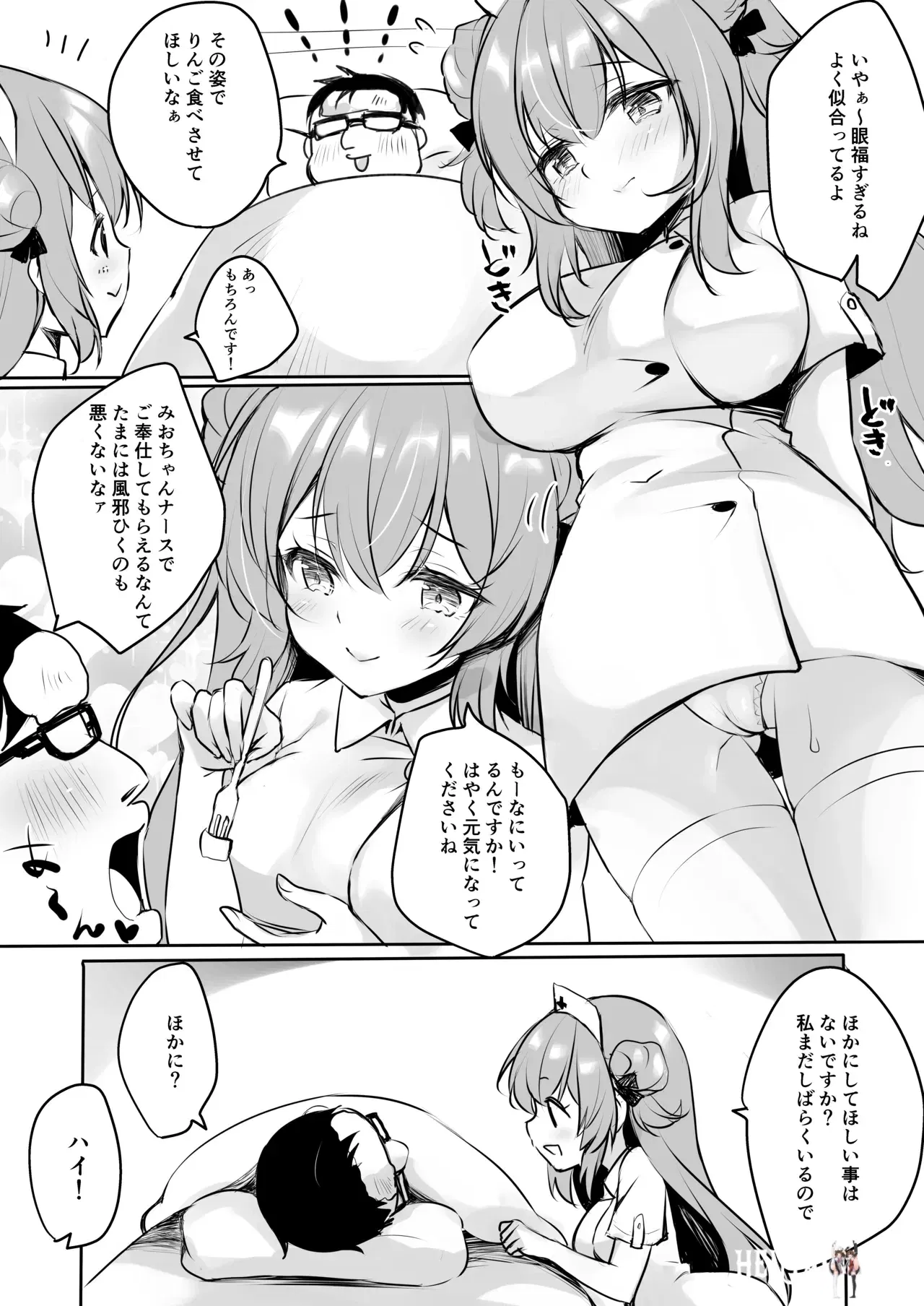 Image #7
