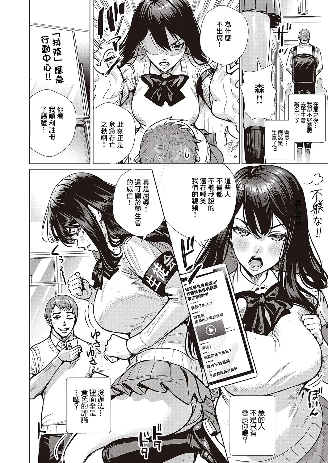 Image #10