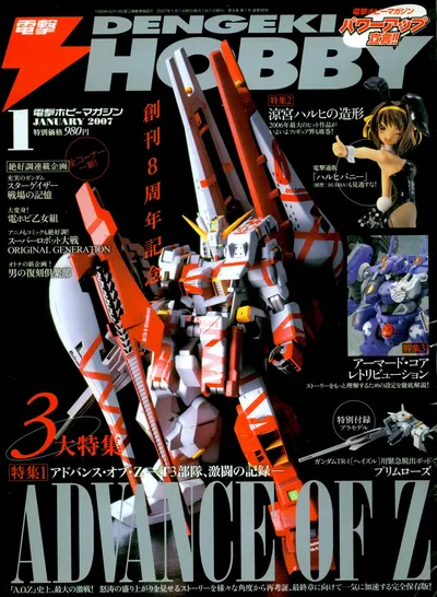 Gundam Advance of Zeta - Scans from Dengeki Hobby 01-2007 - Hentai Gallery