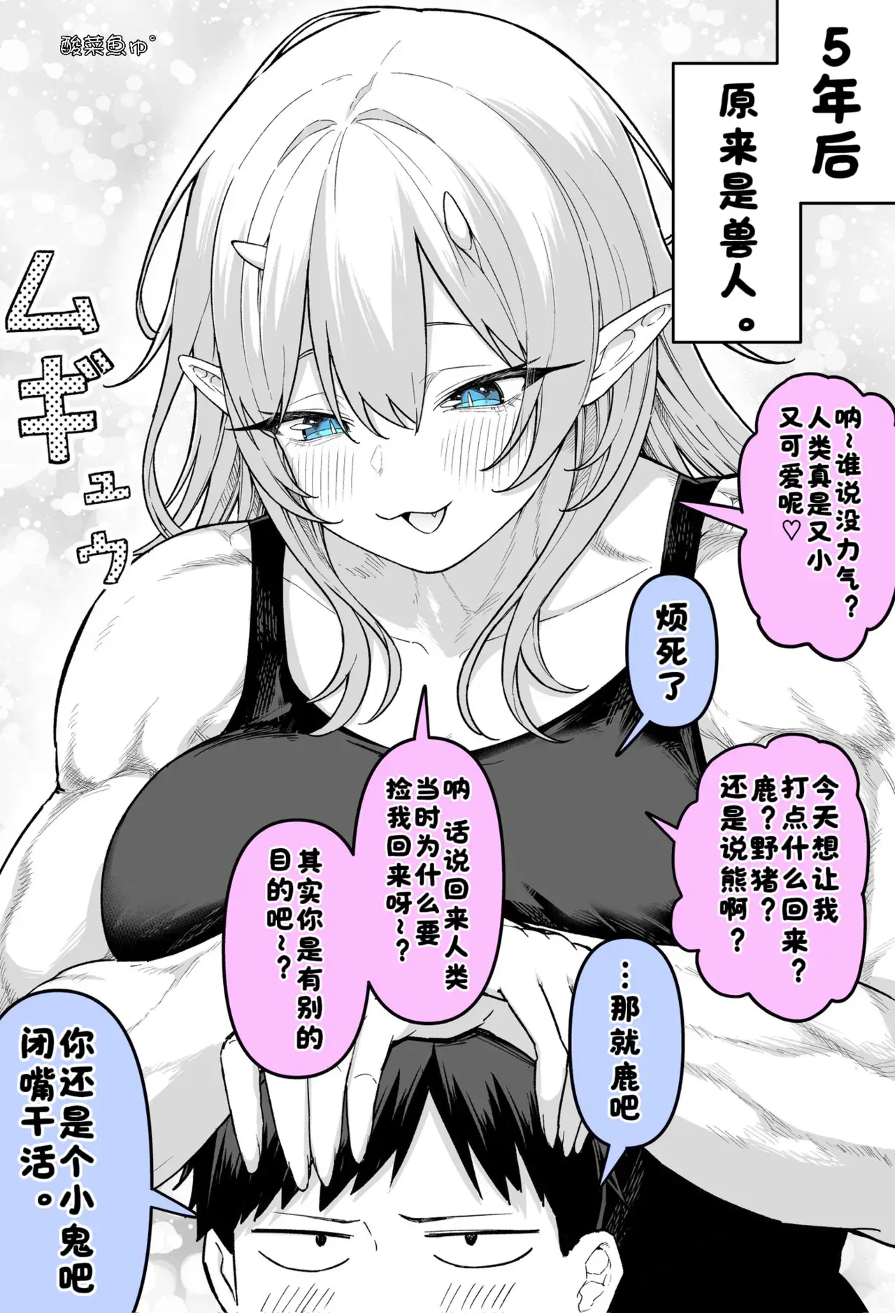 Image #10
