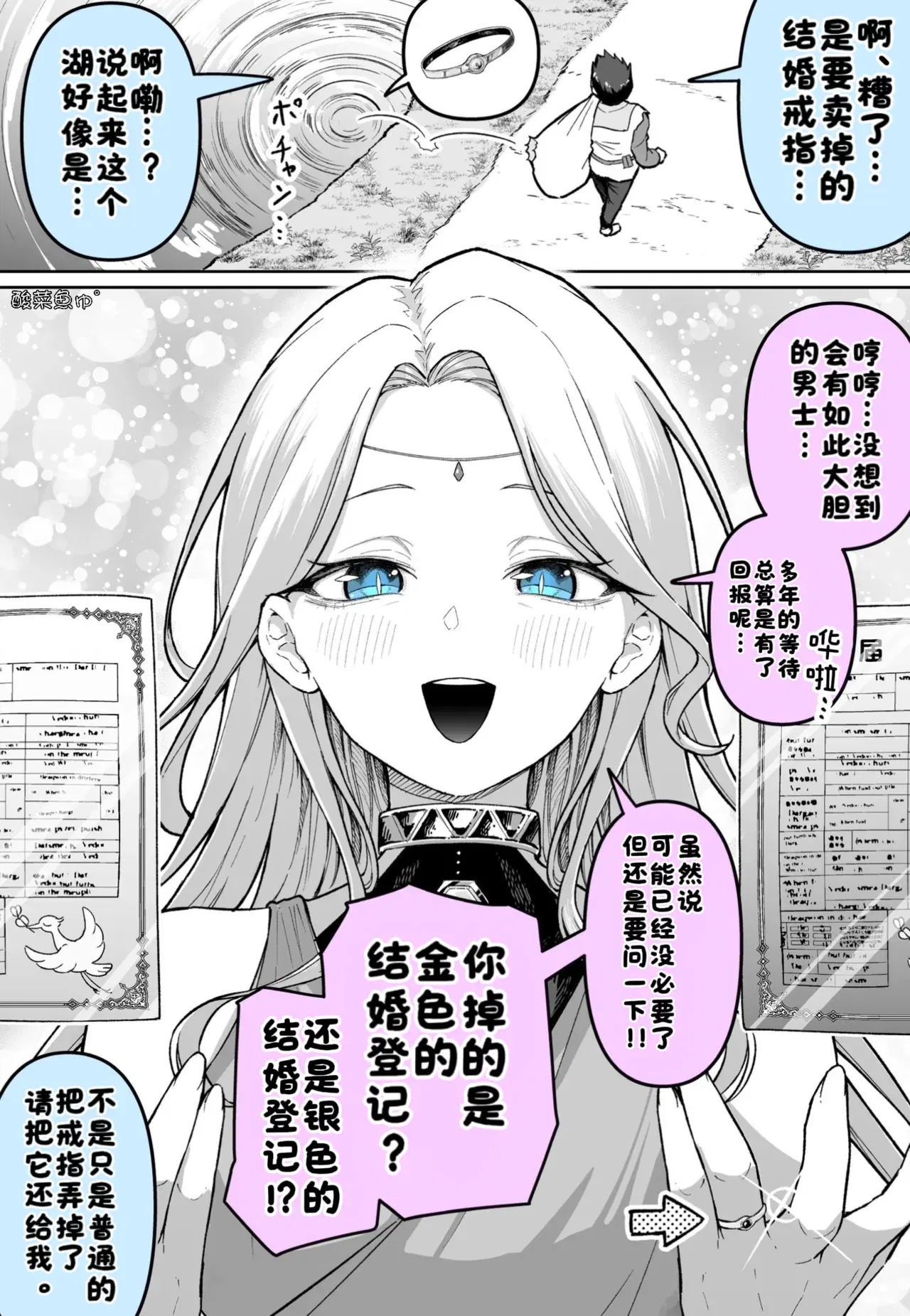 Image #11