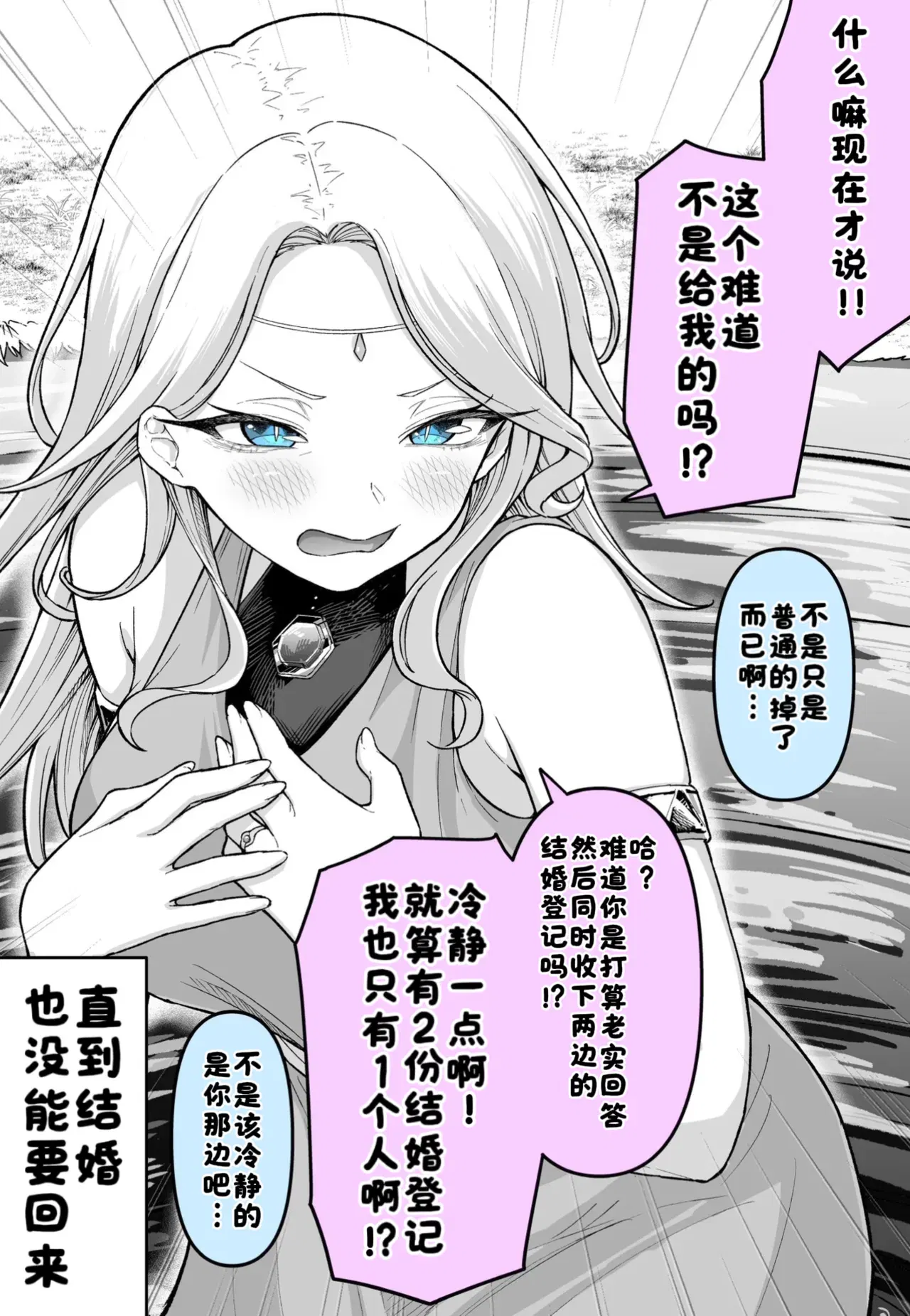 Image #12