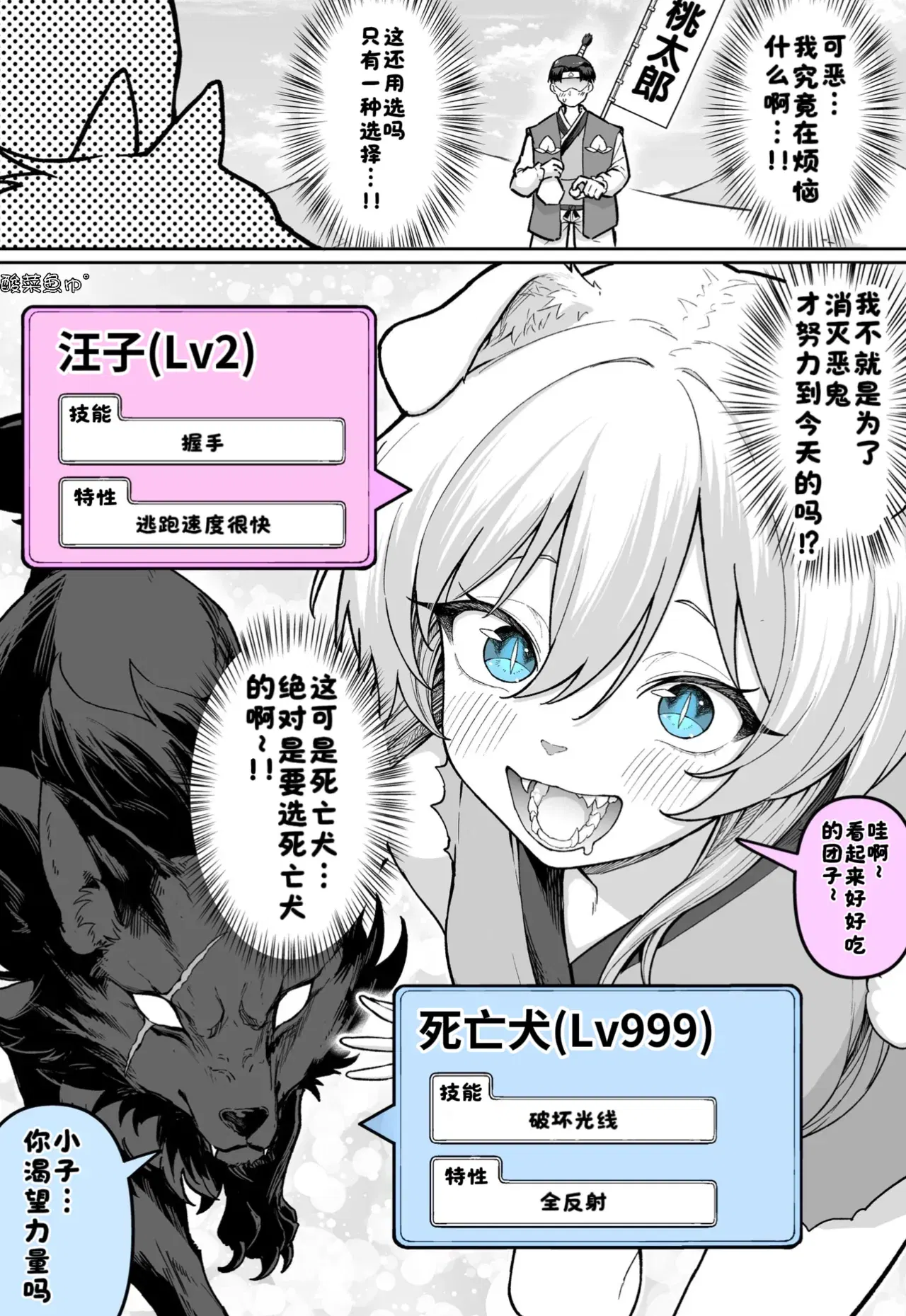 Image #13