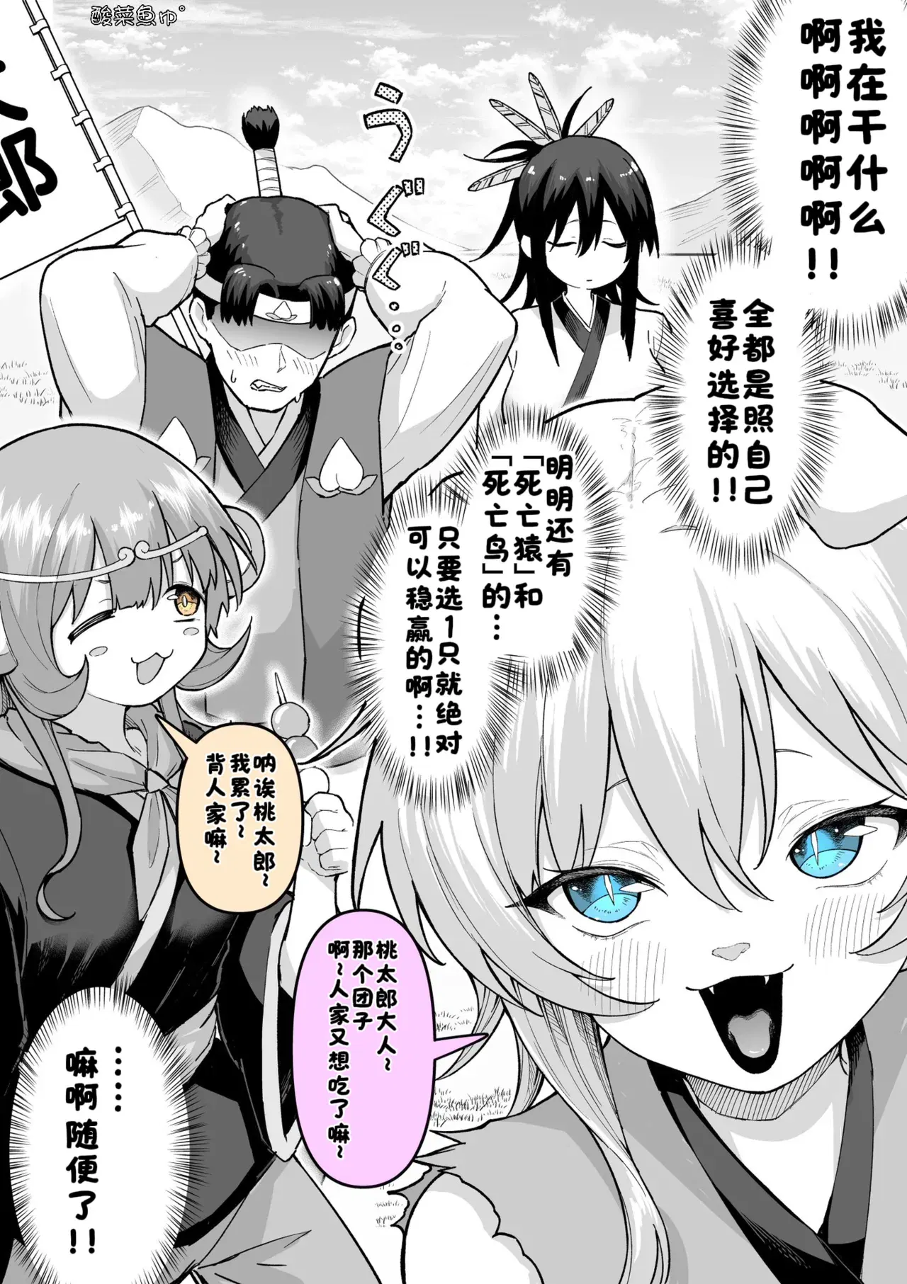 Image #14