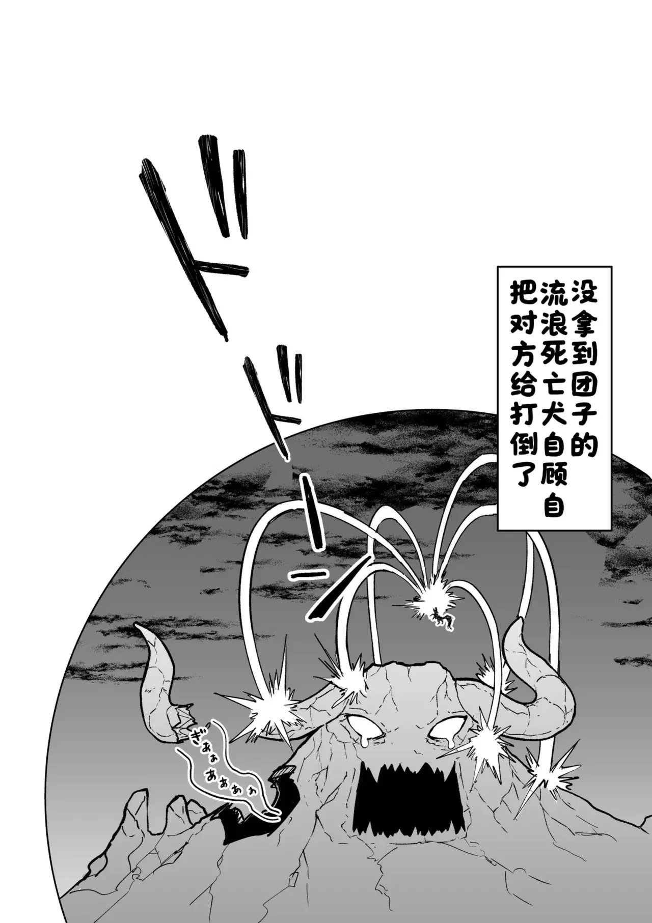 Image #15