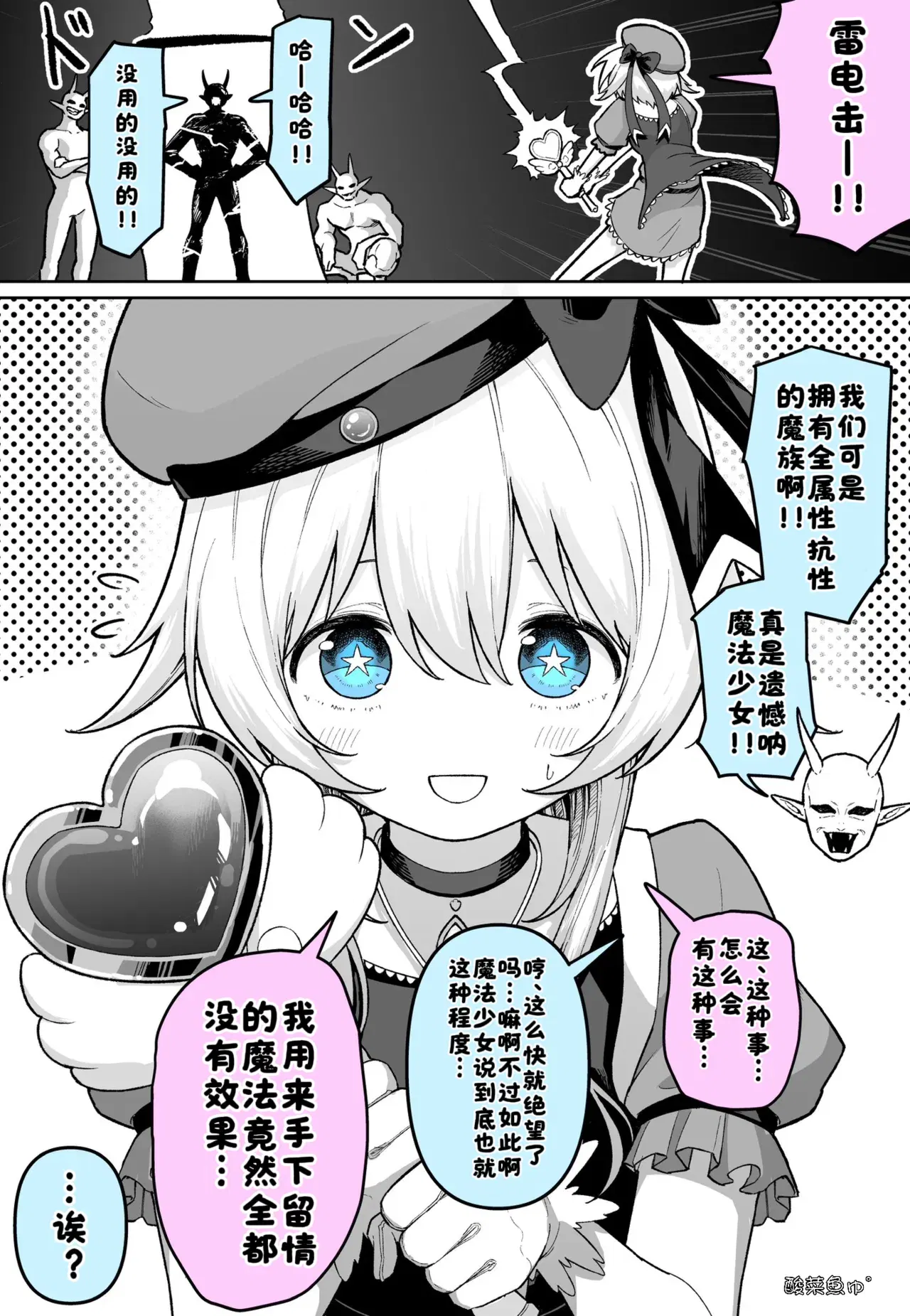 Image #16