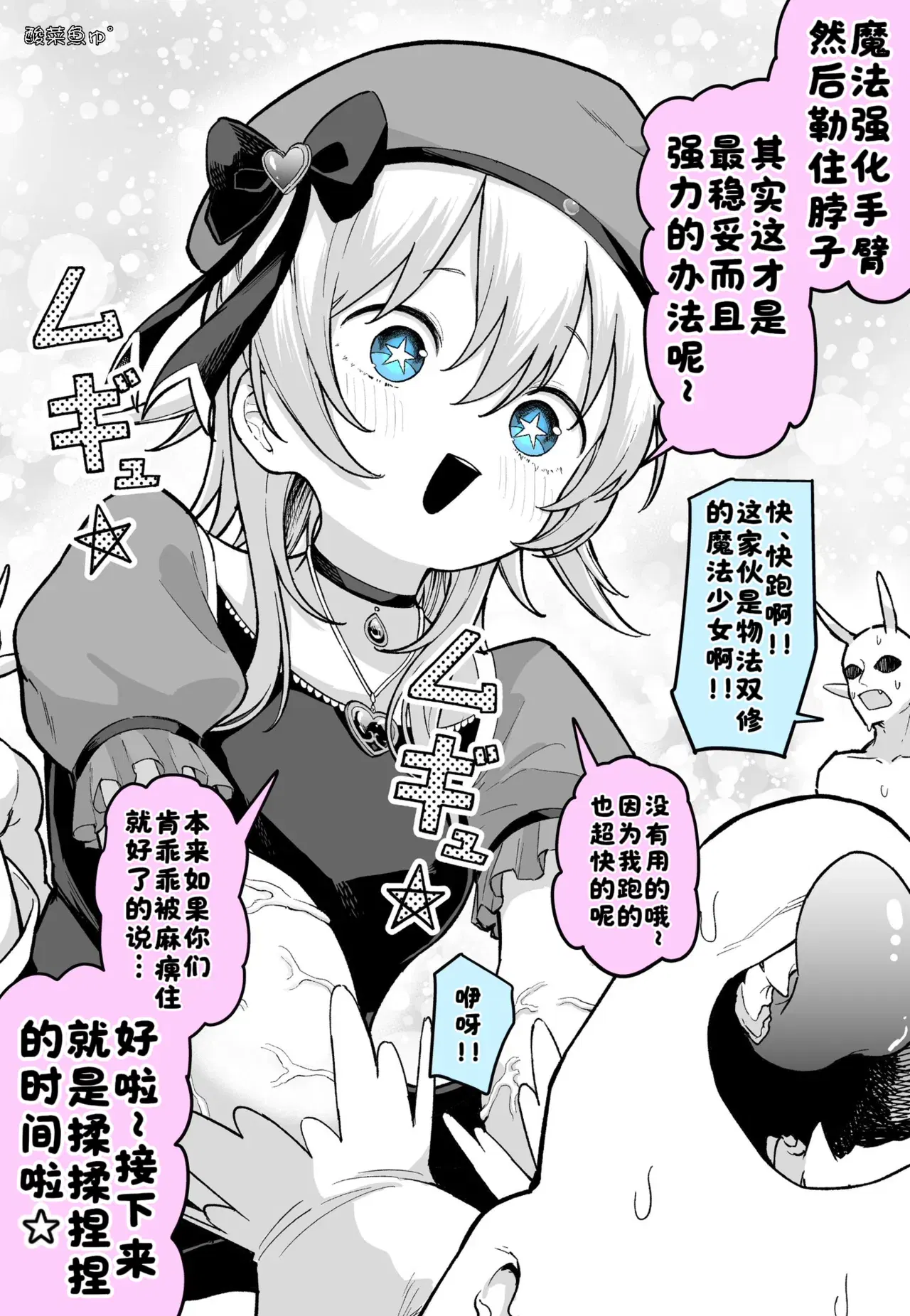 Image #17