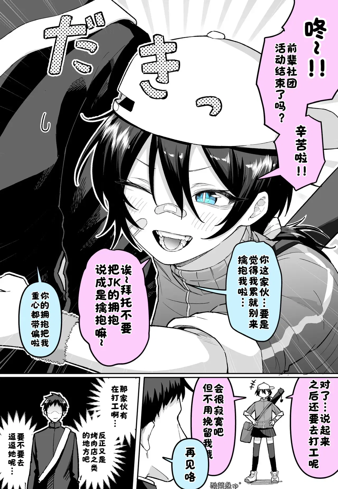 Image #18