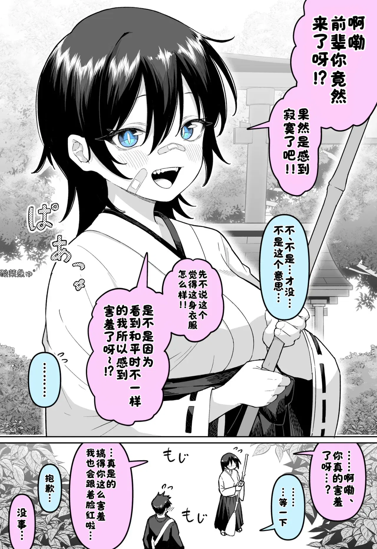 Image #19