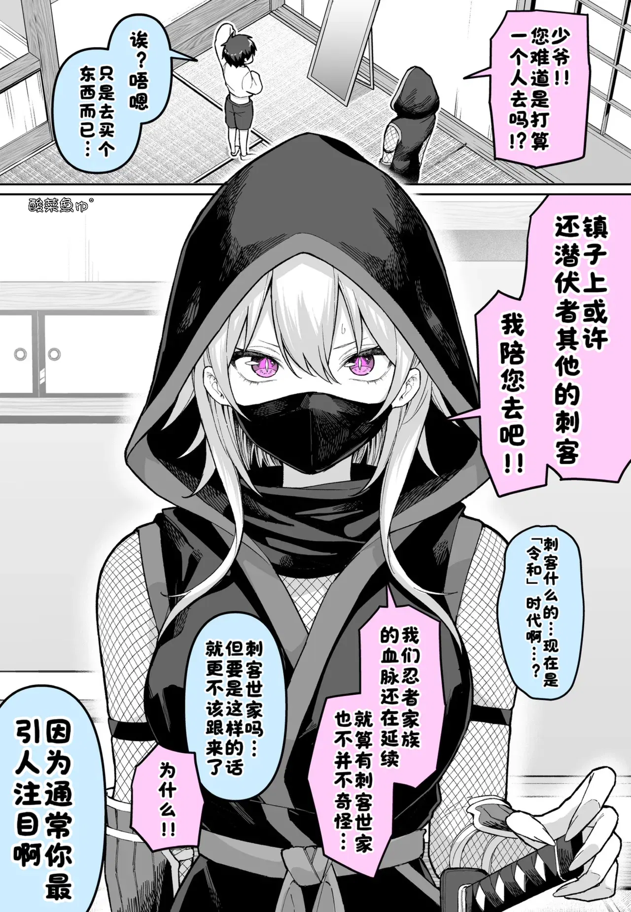 Image #20