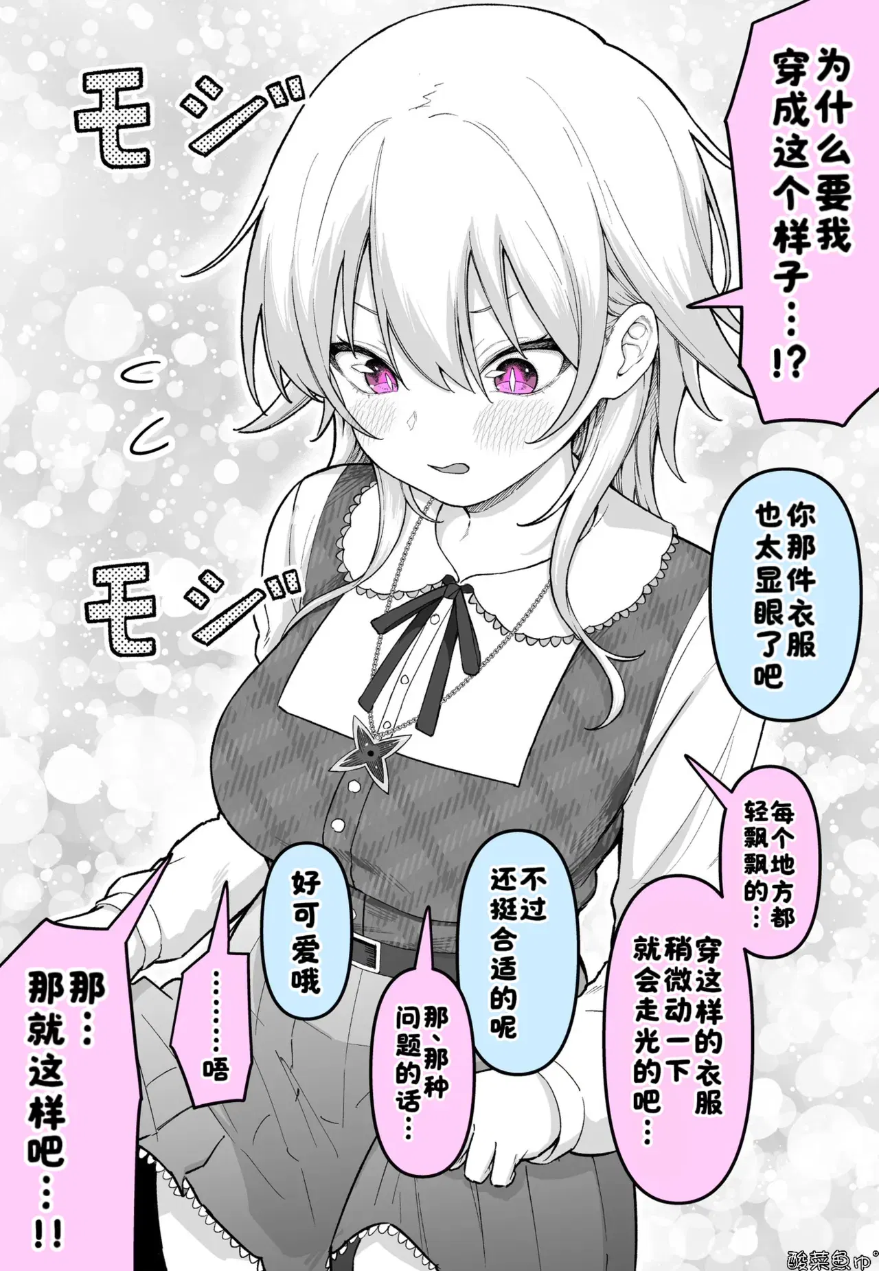 Image #21