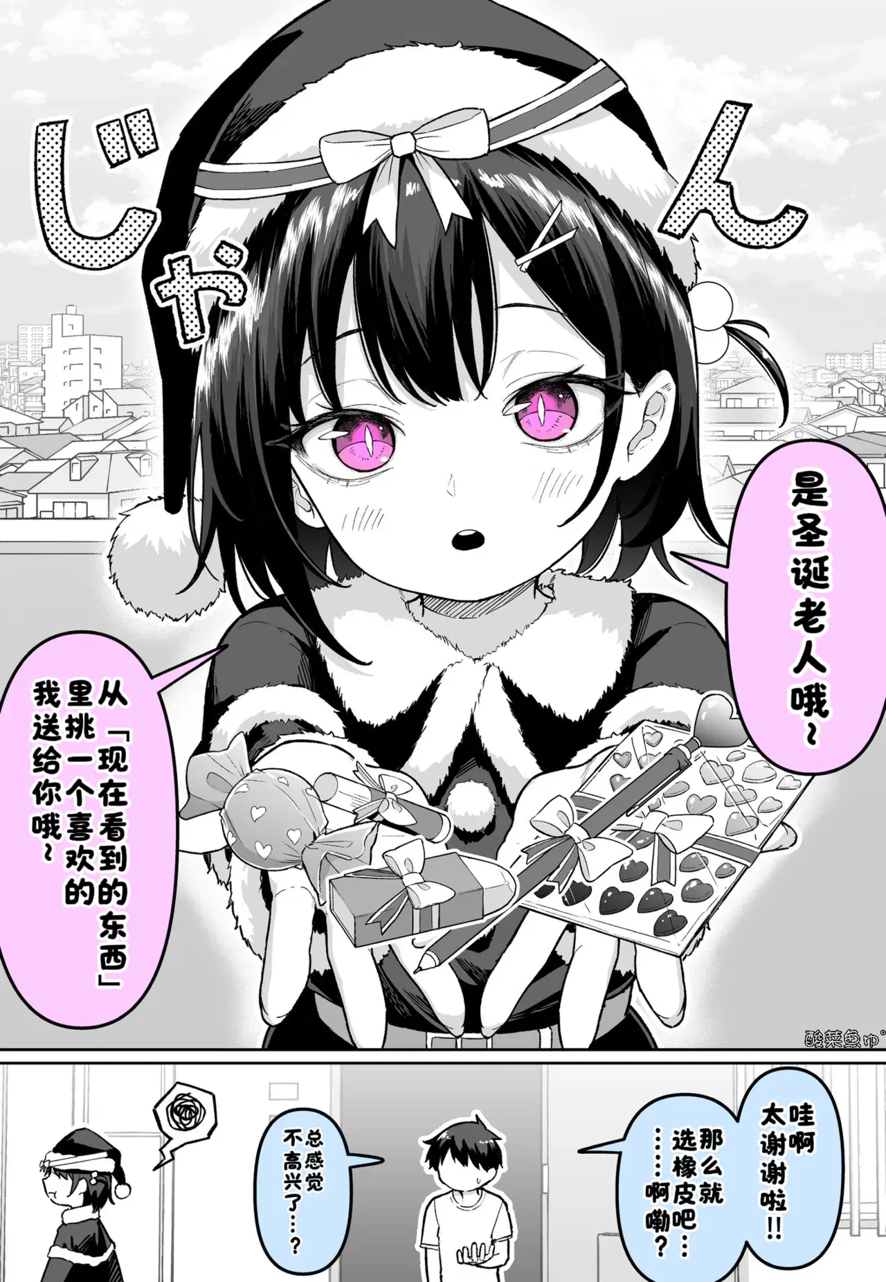 Image #22