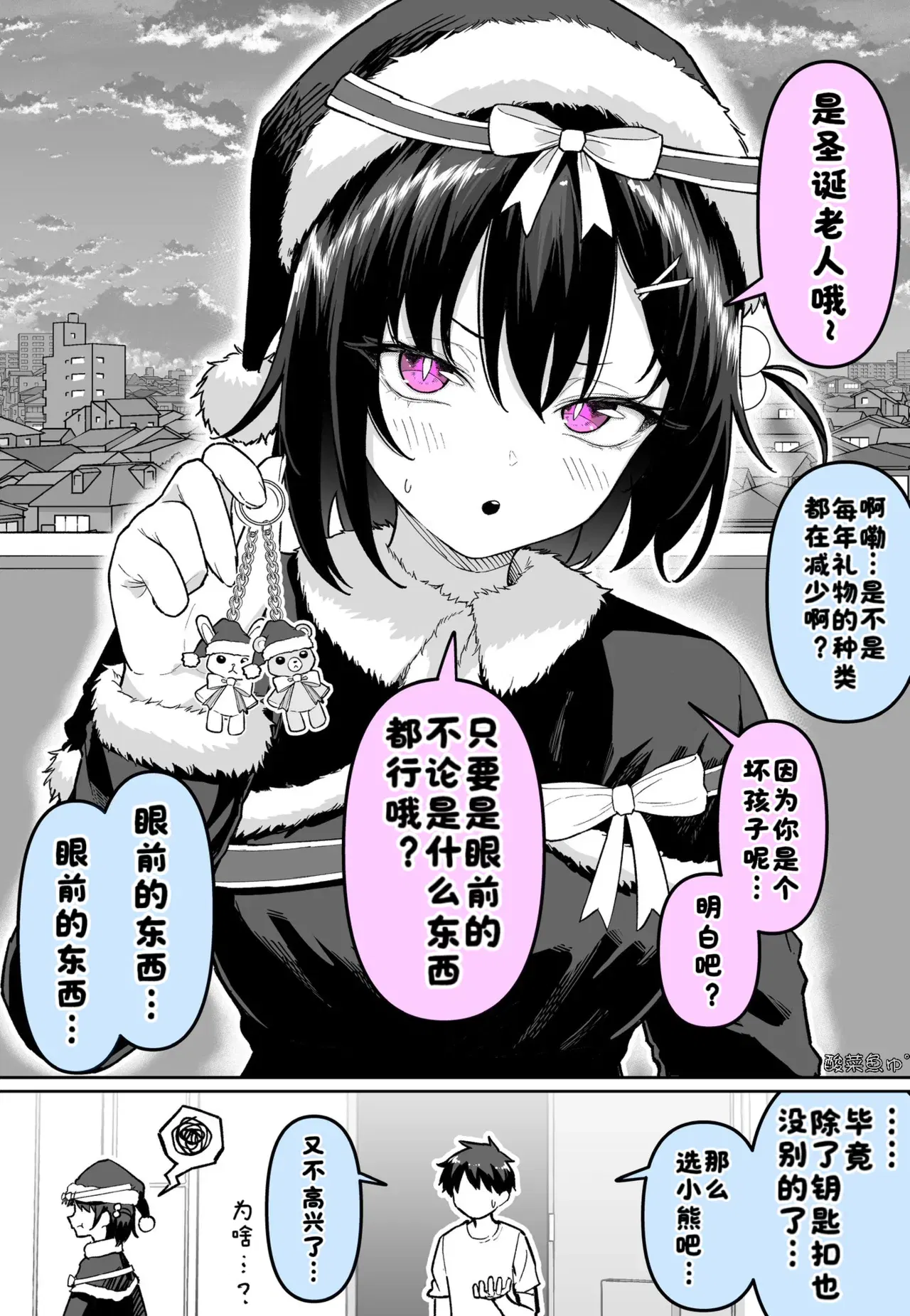 Image #23