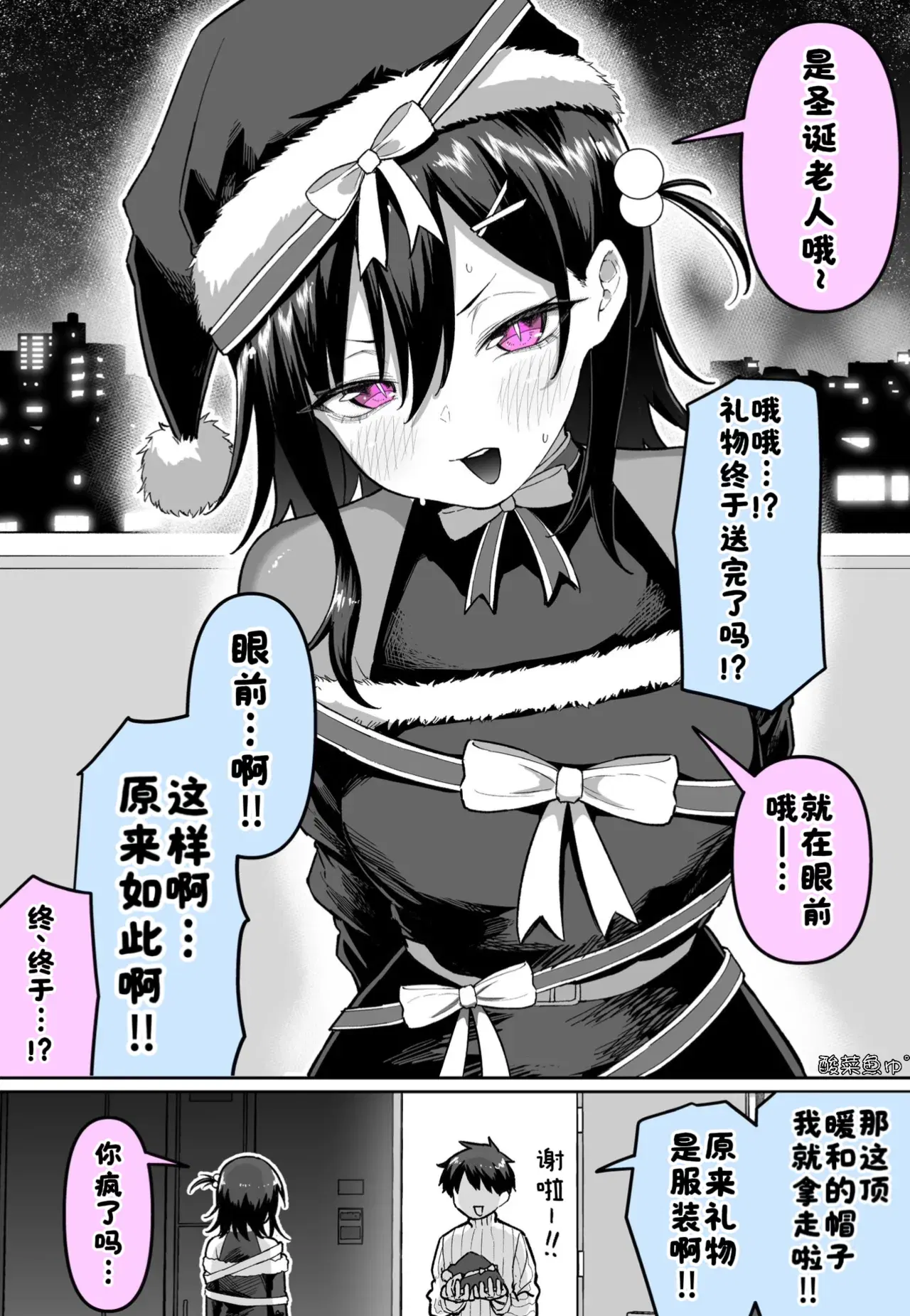 Image #24