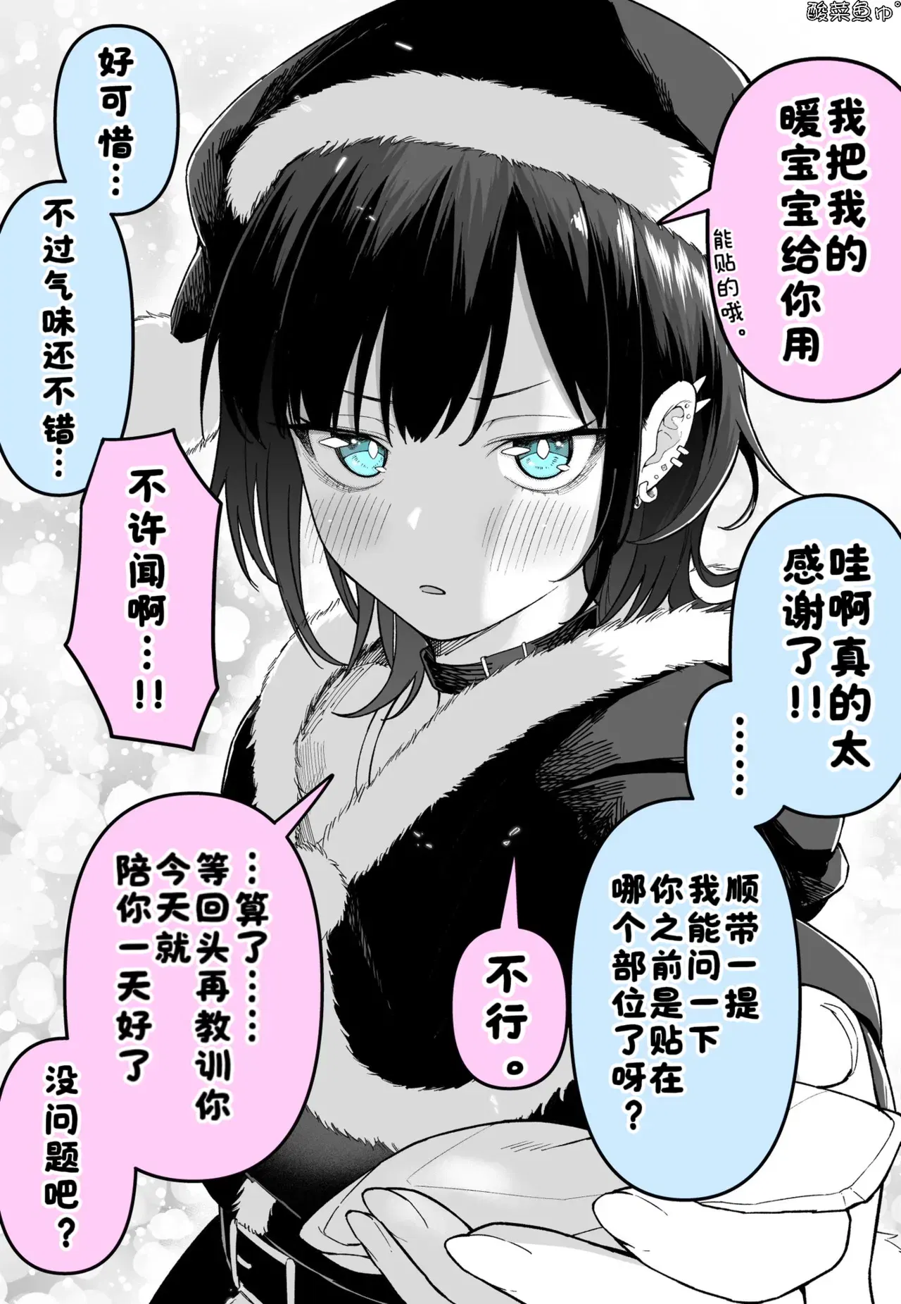Image #27