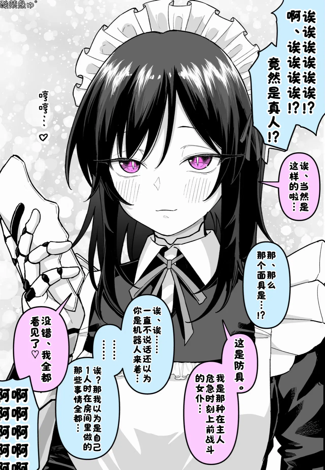 Image #31