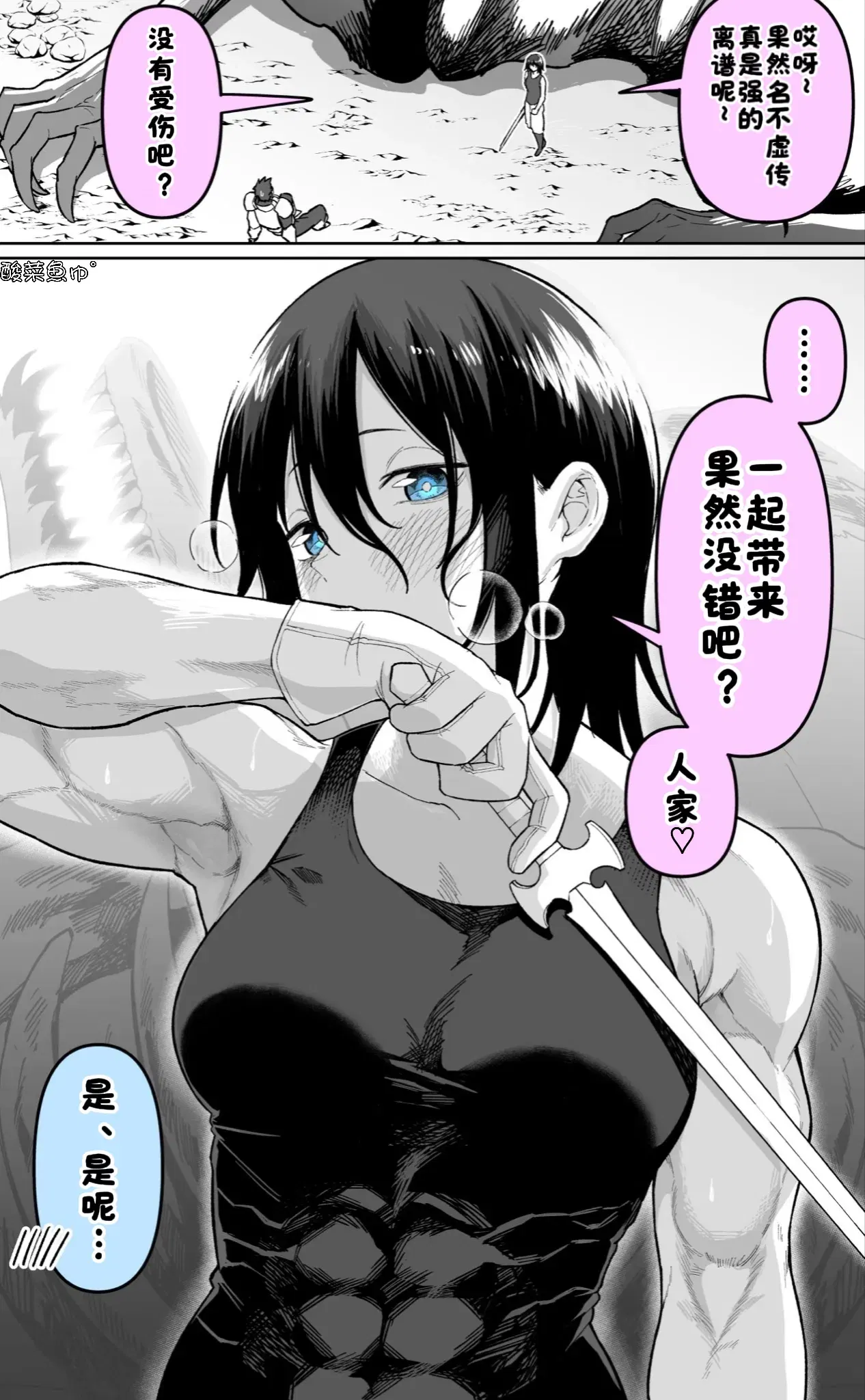 Image #33