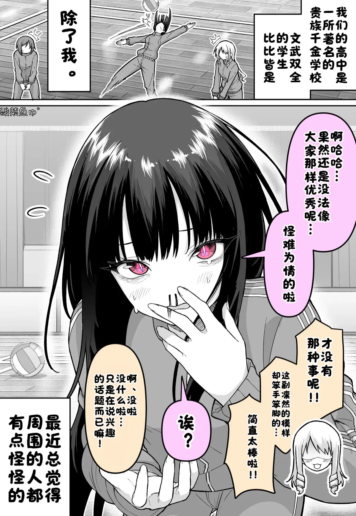 Image #34