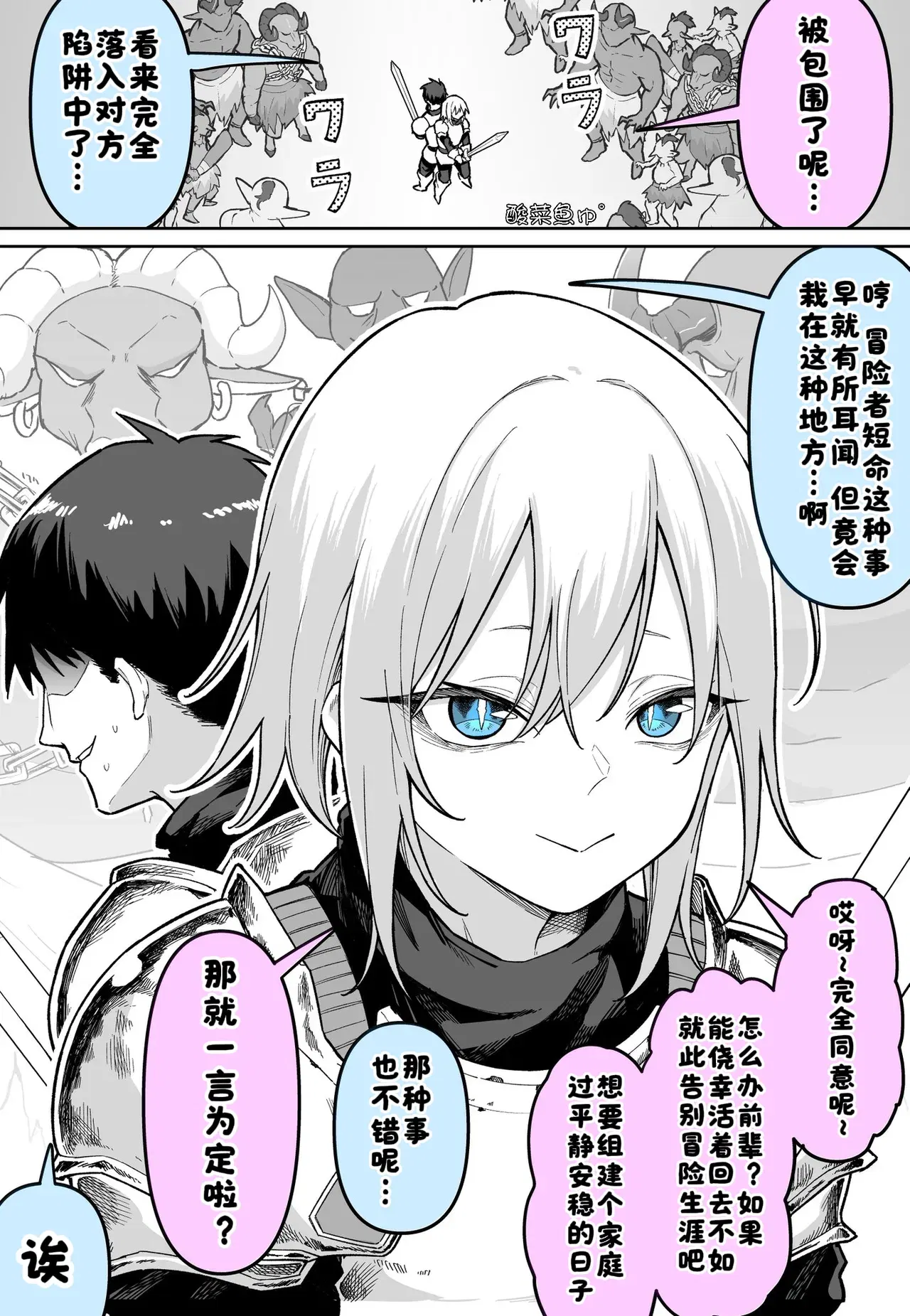 Image #36