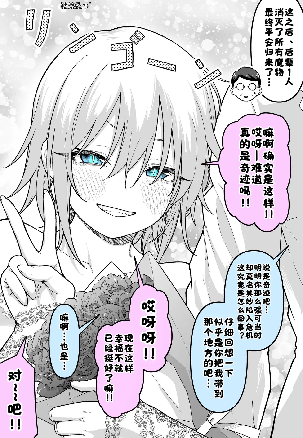 Image #37