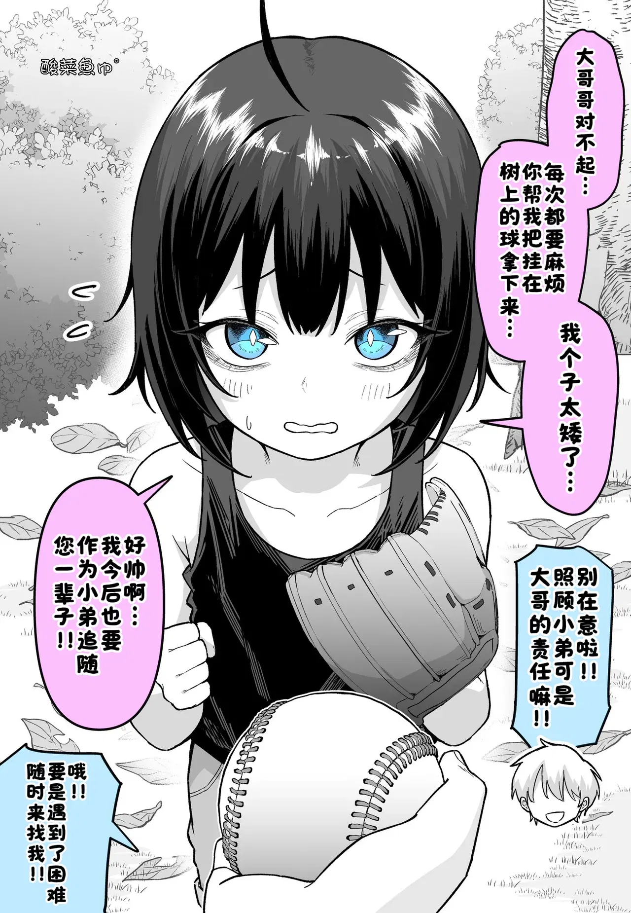 Image #38