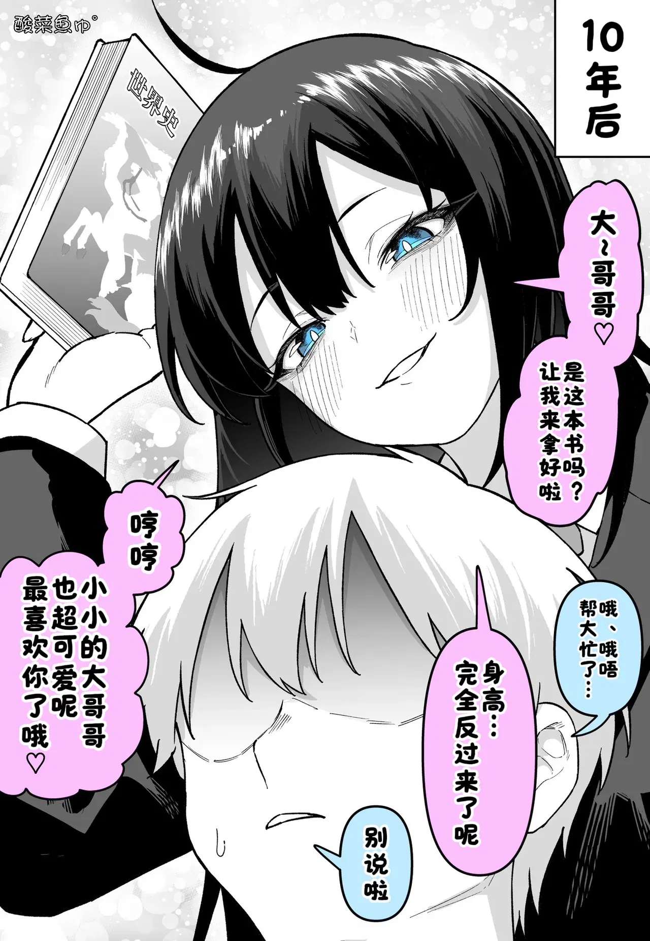 Image #39