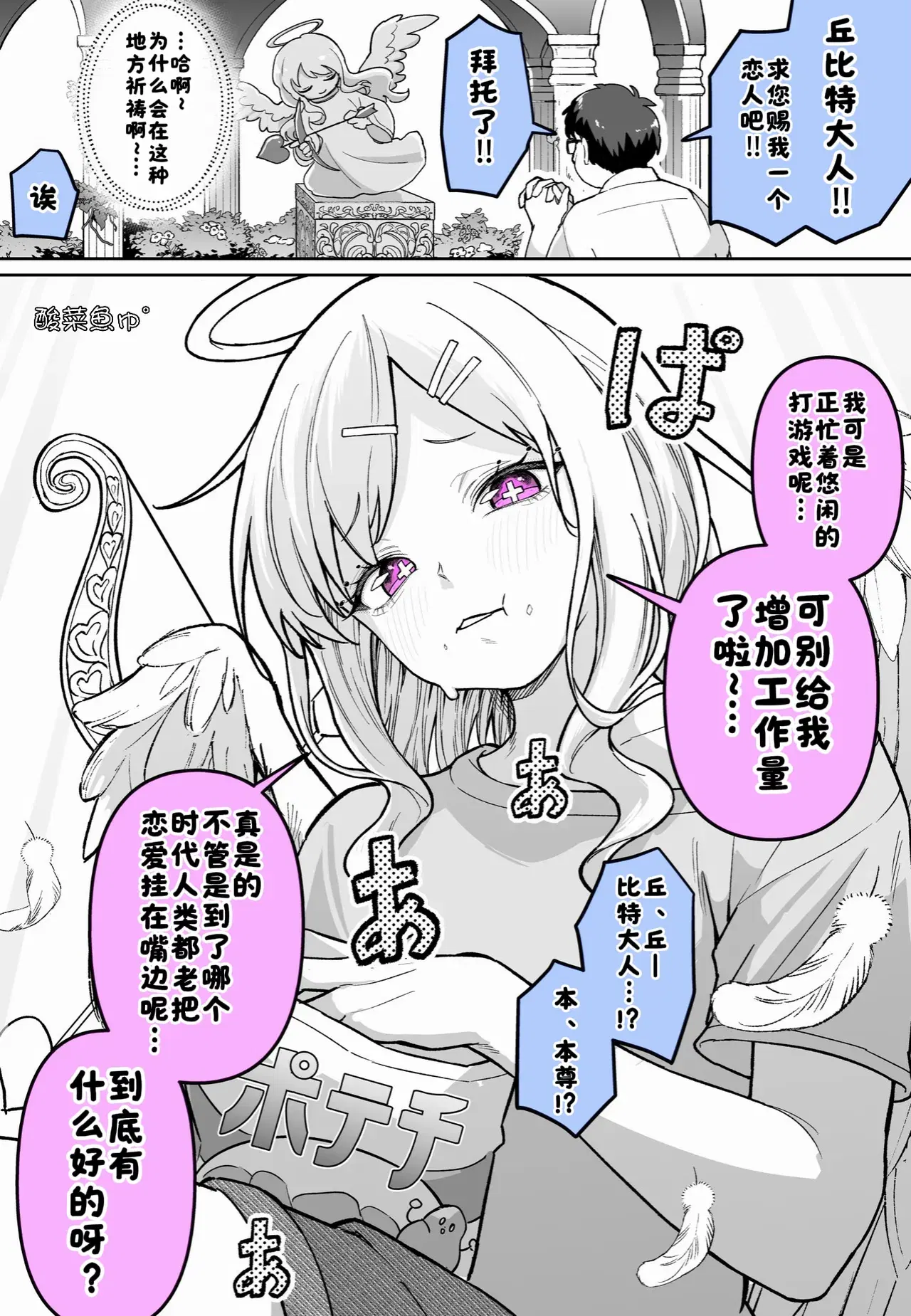 Image #40
