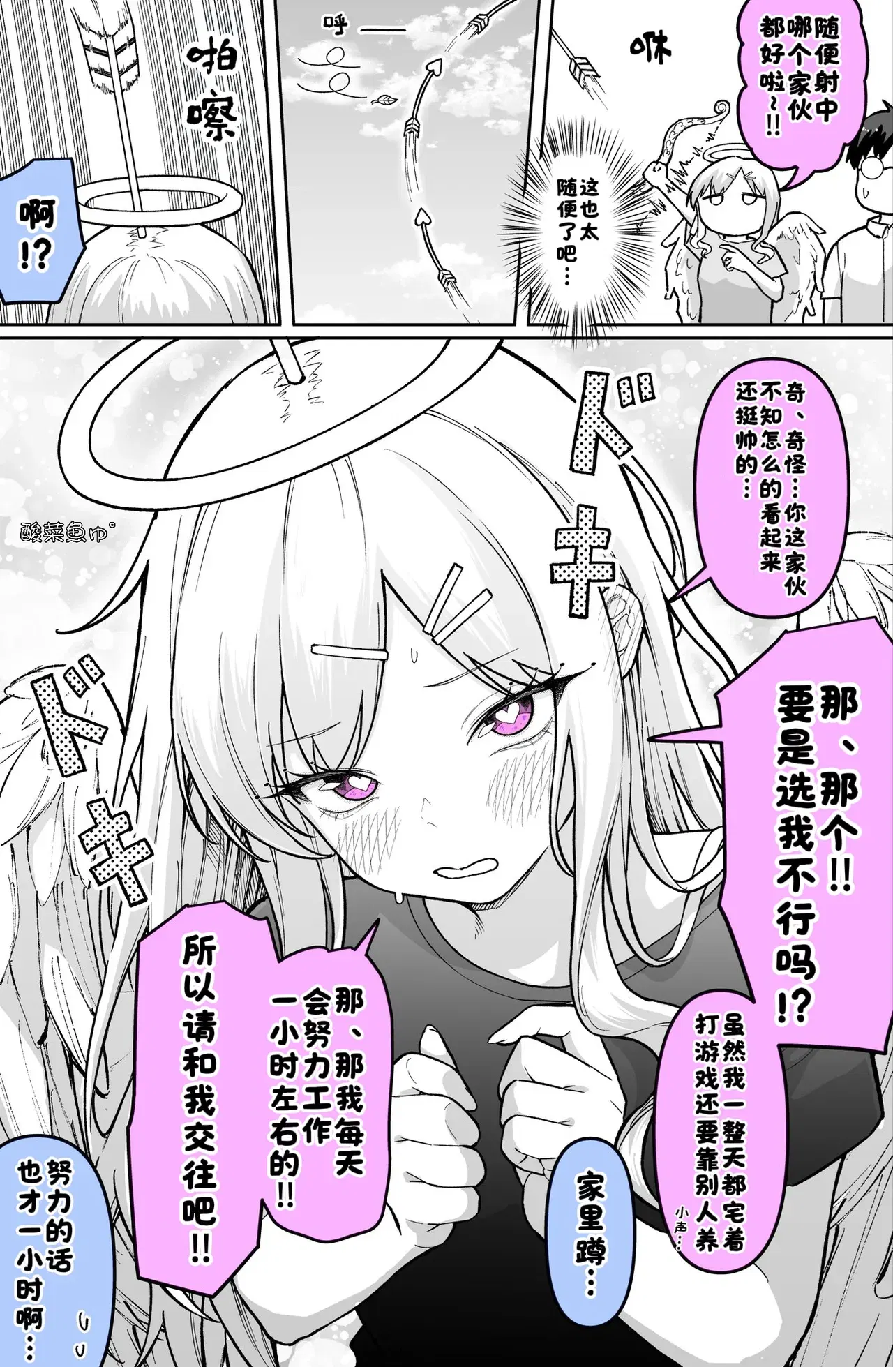 Image #41