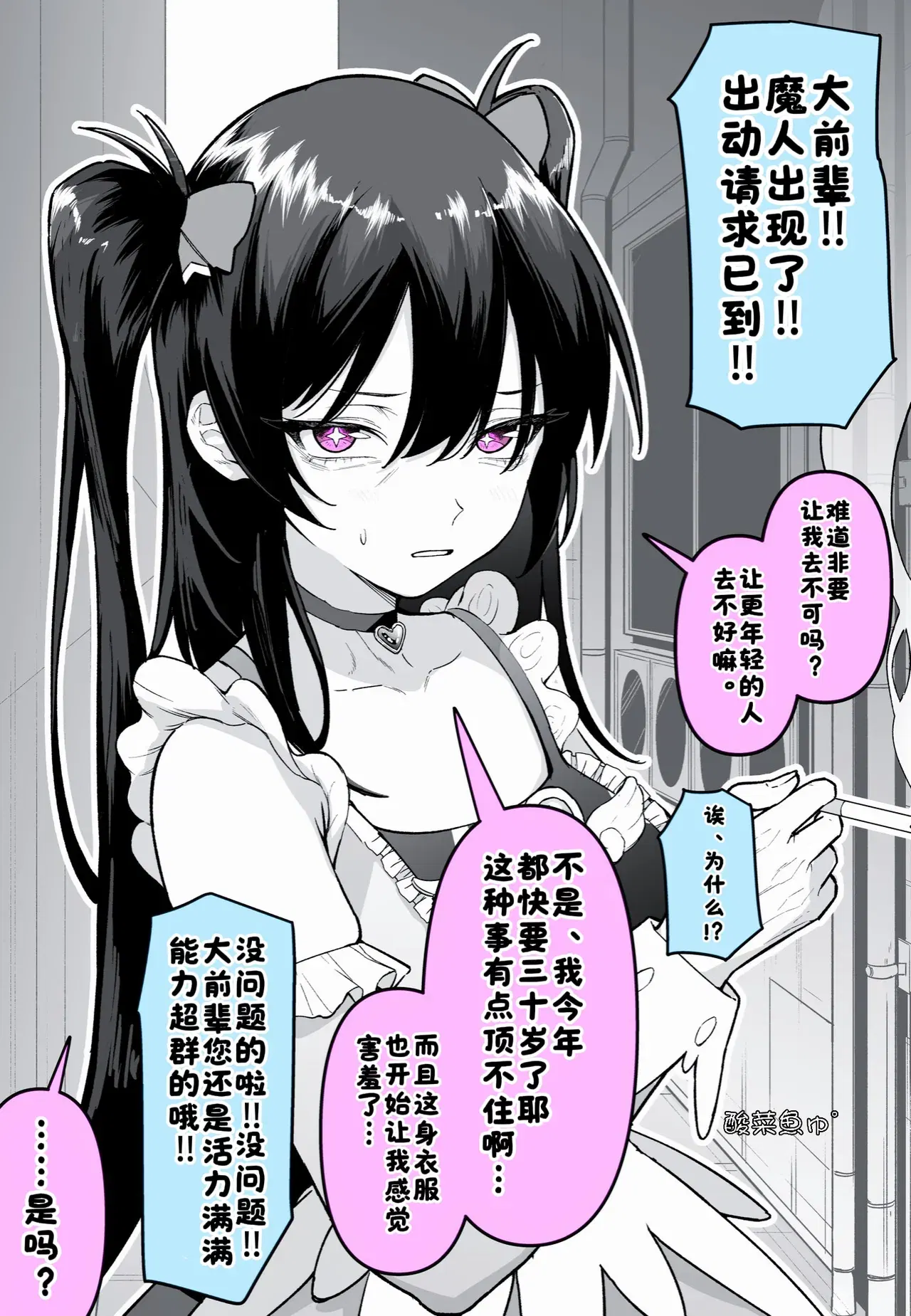 Image #42