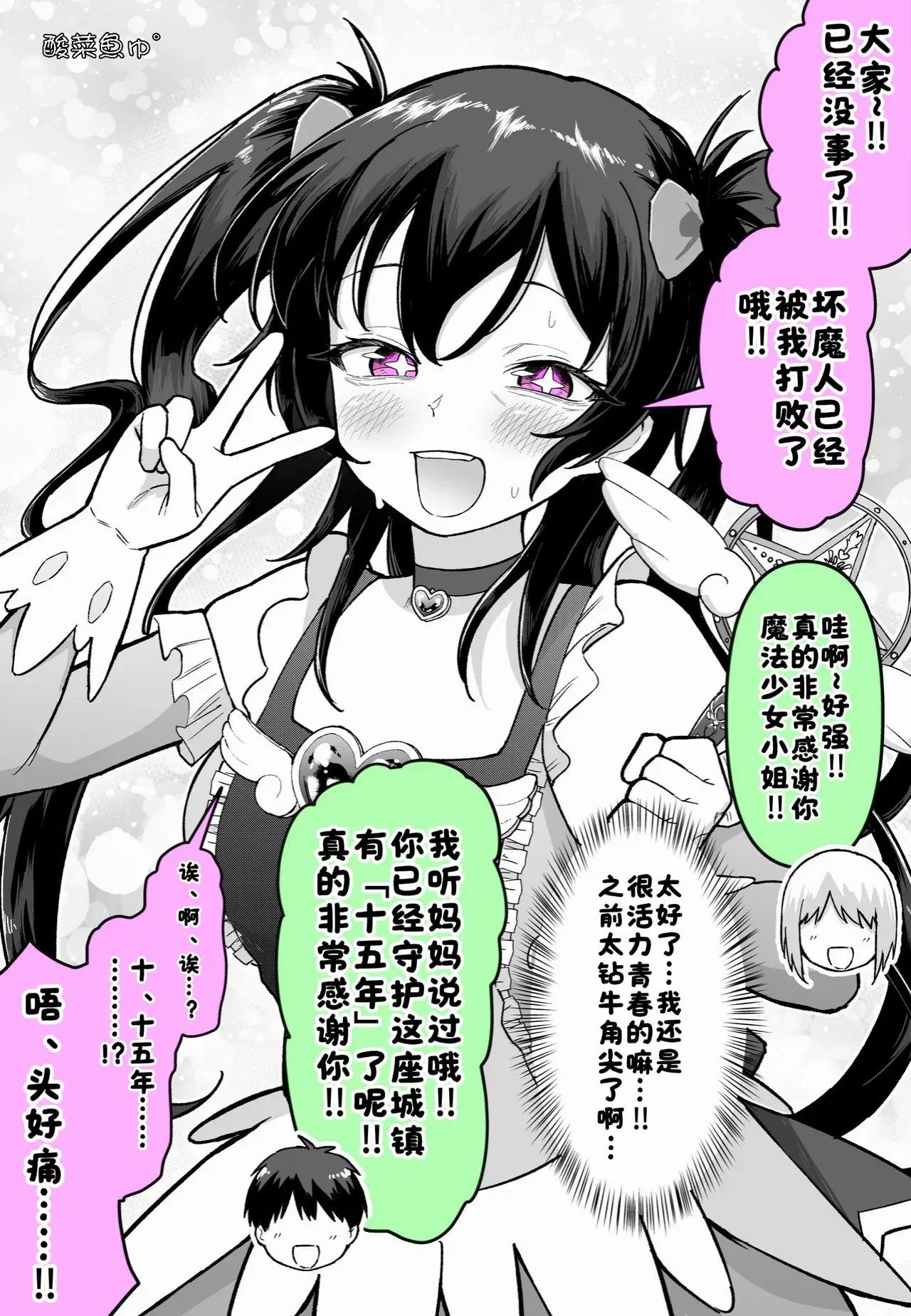 Image #43