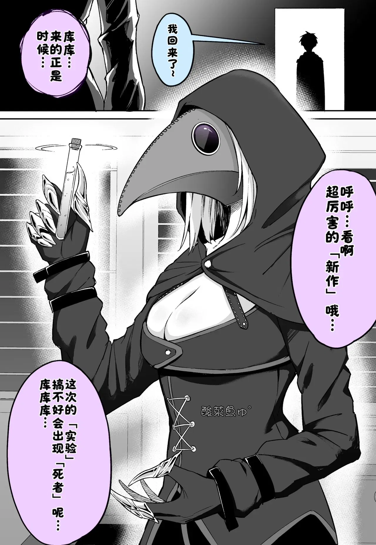 Image #44
