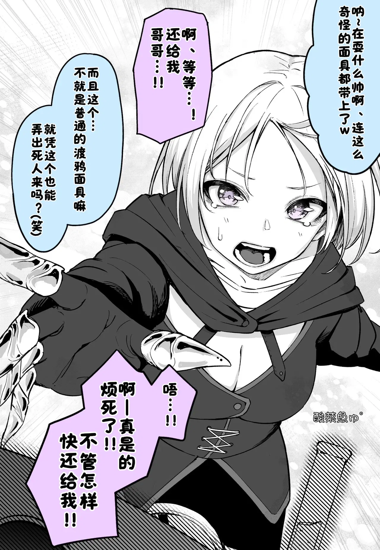 Image #45