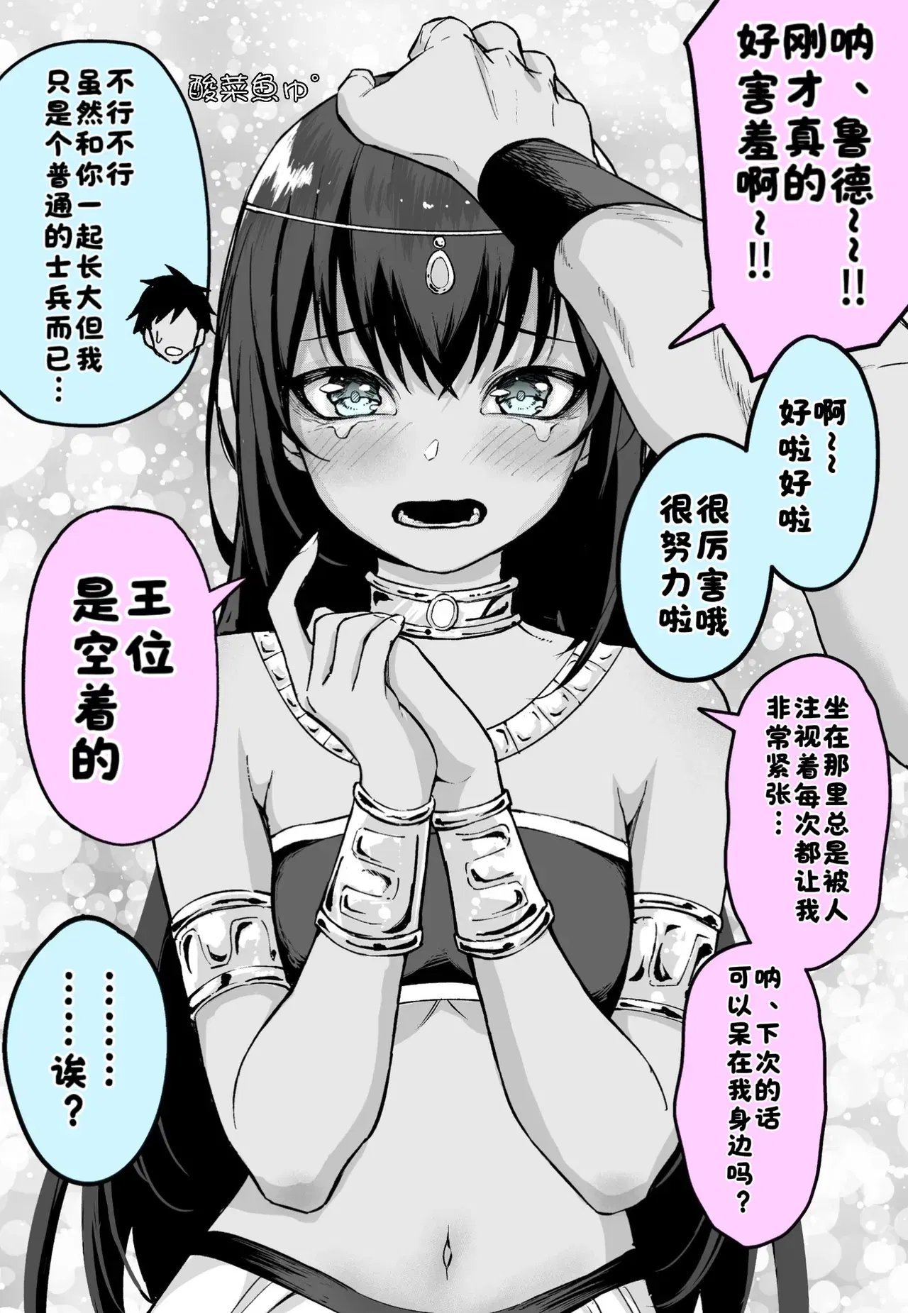 Image #47