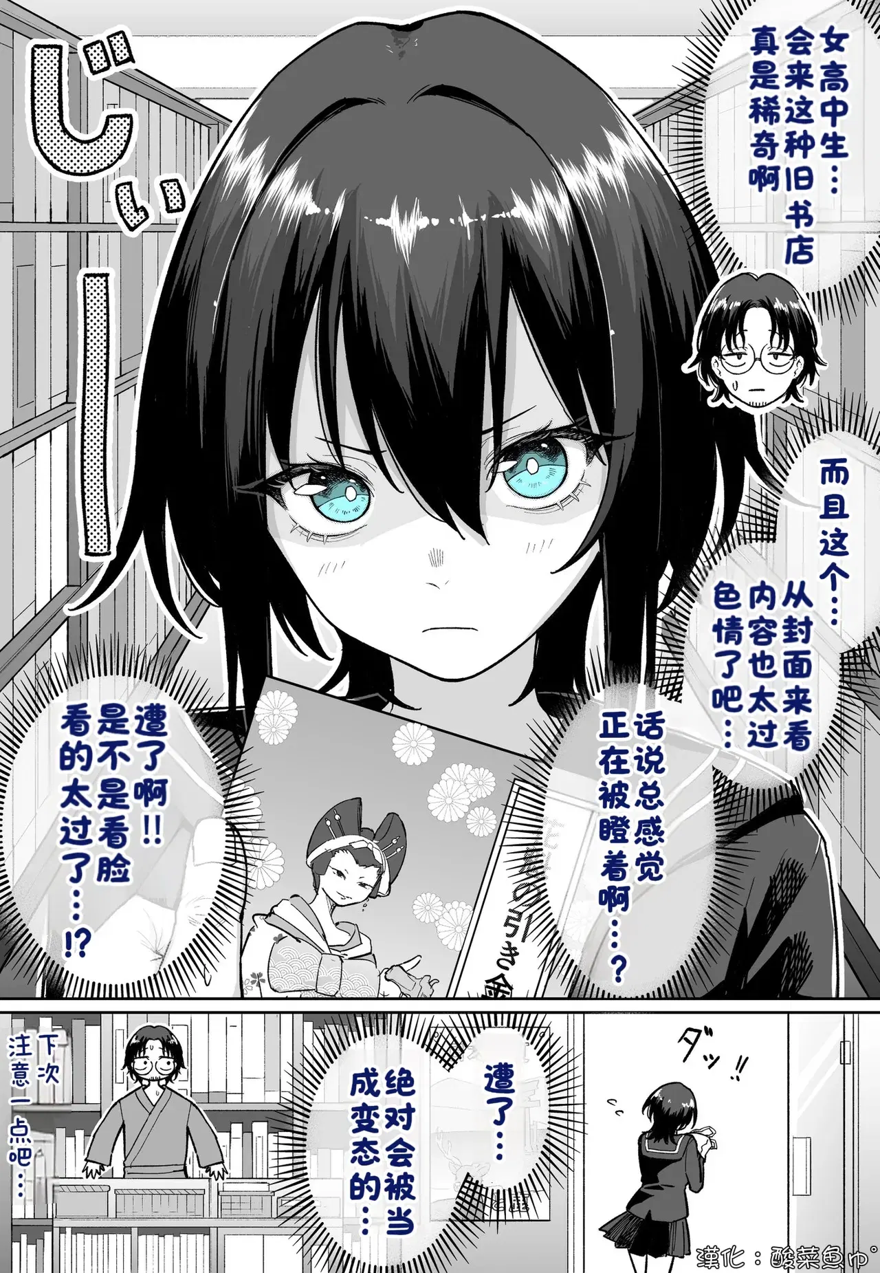 Image #48