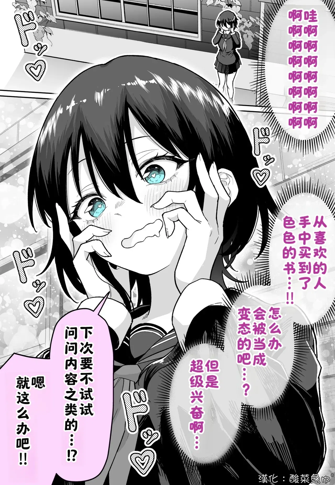 Image #49