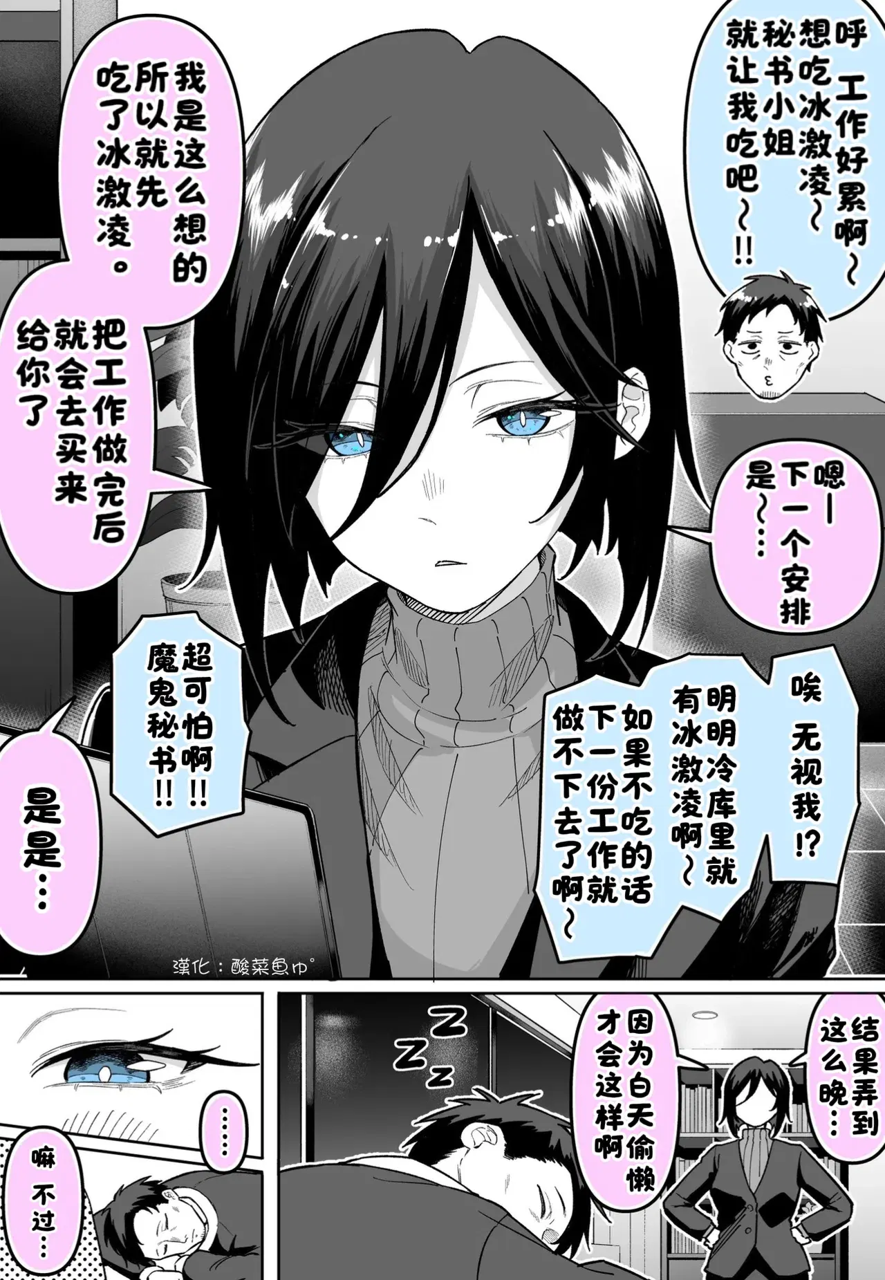 Image #50