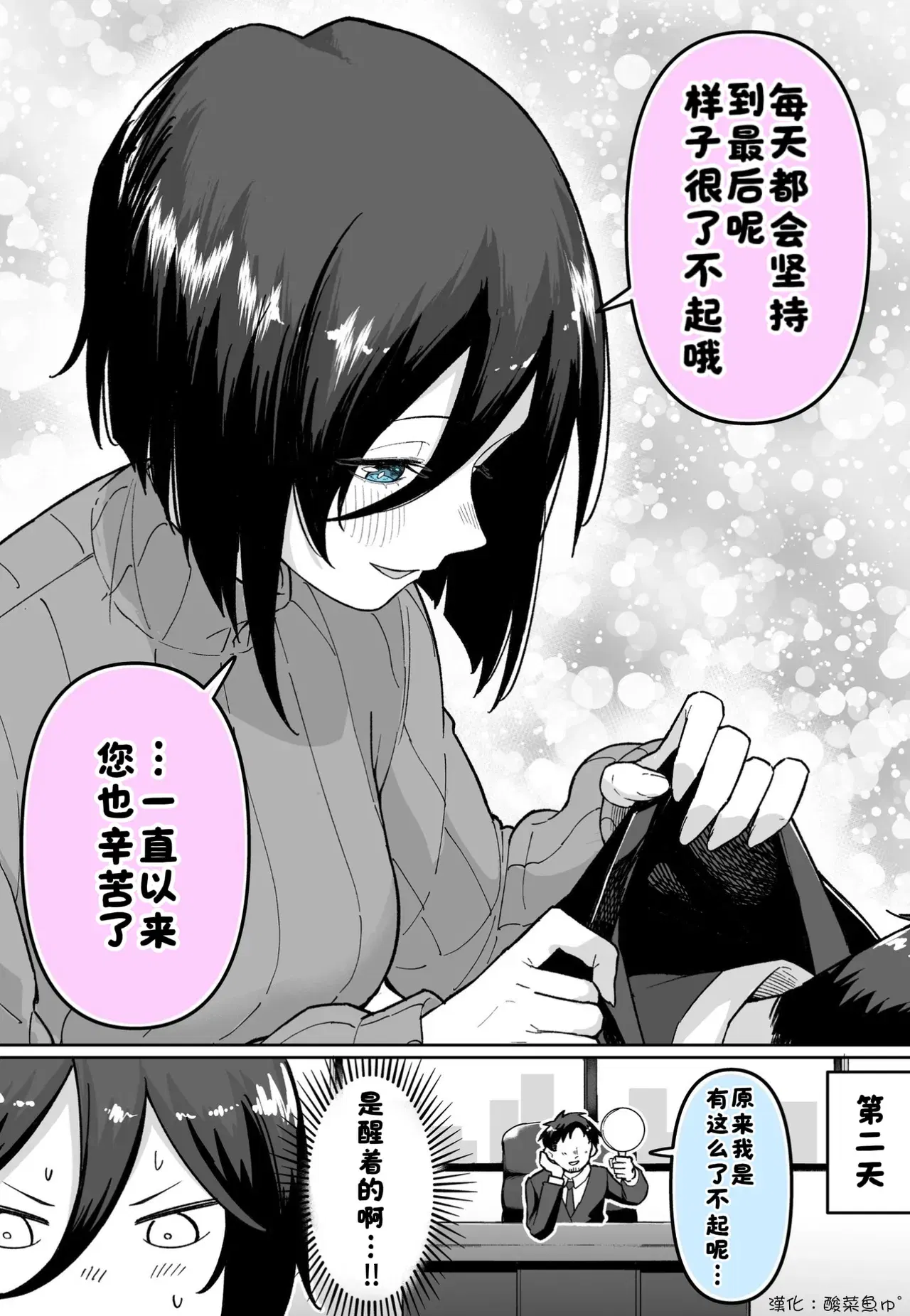 Image #51