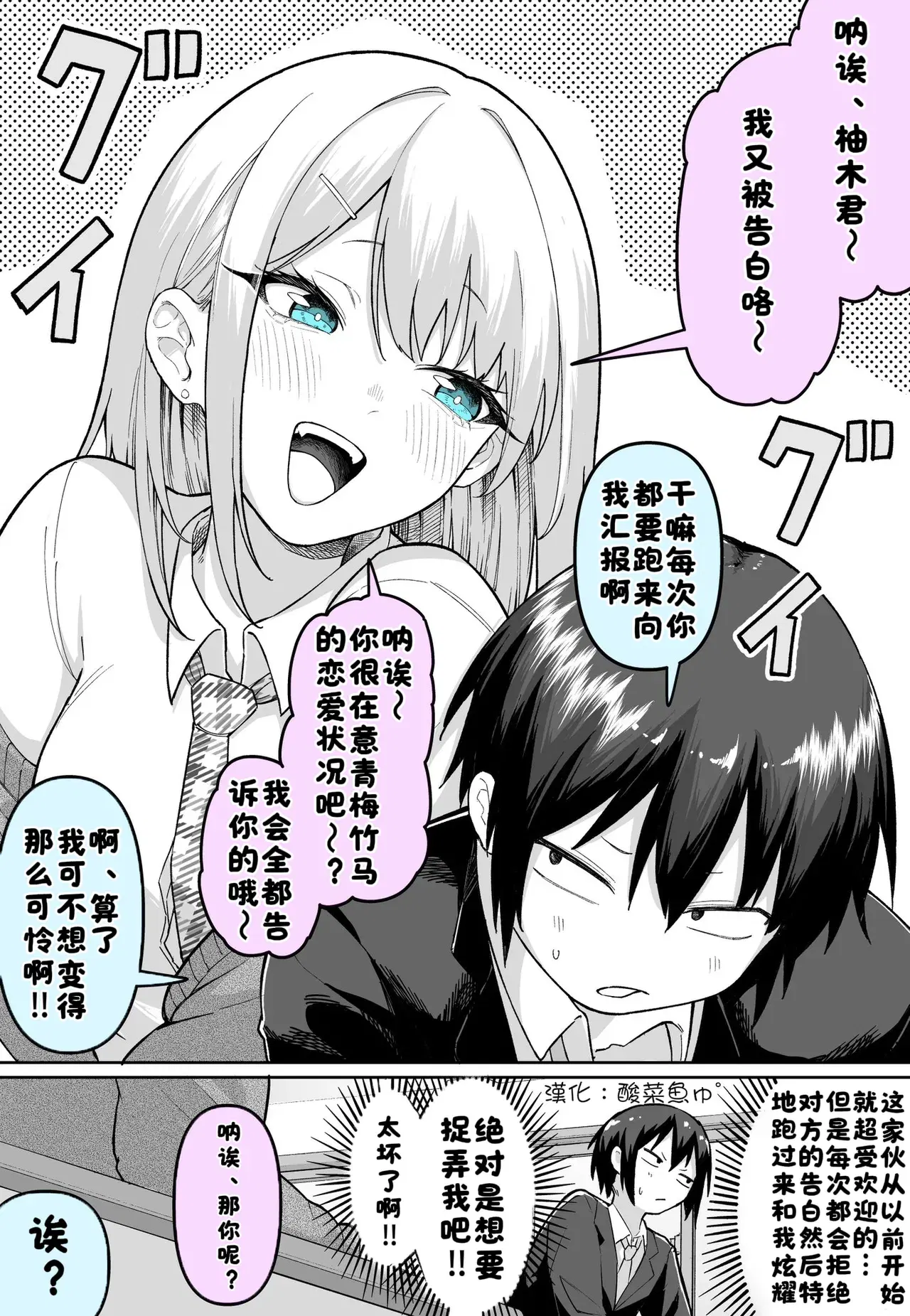 Image #52