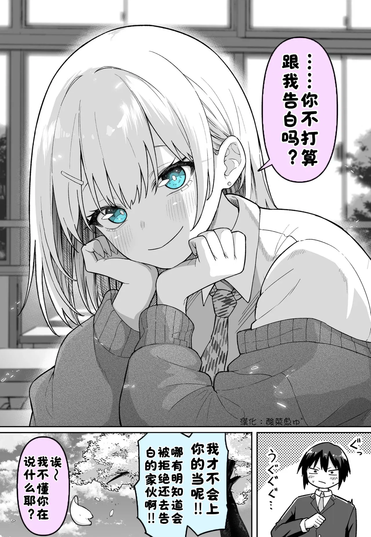 Image #53