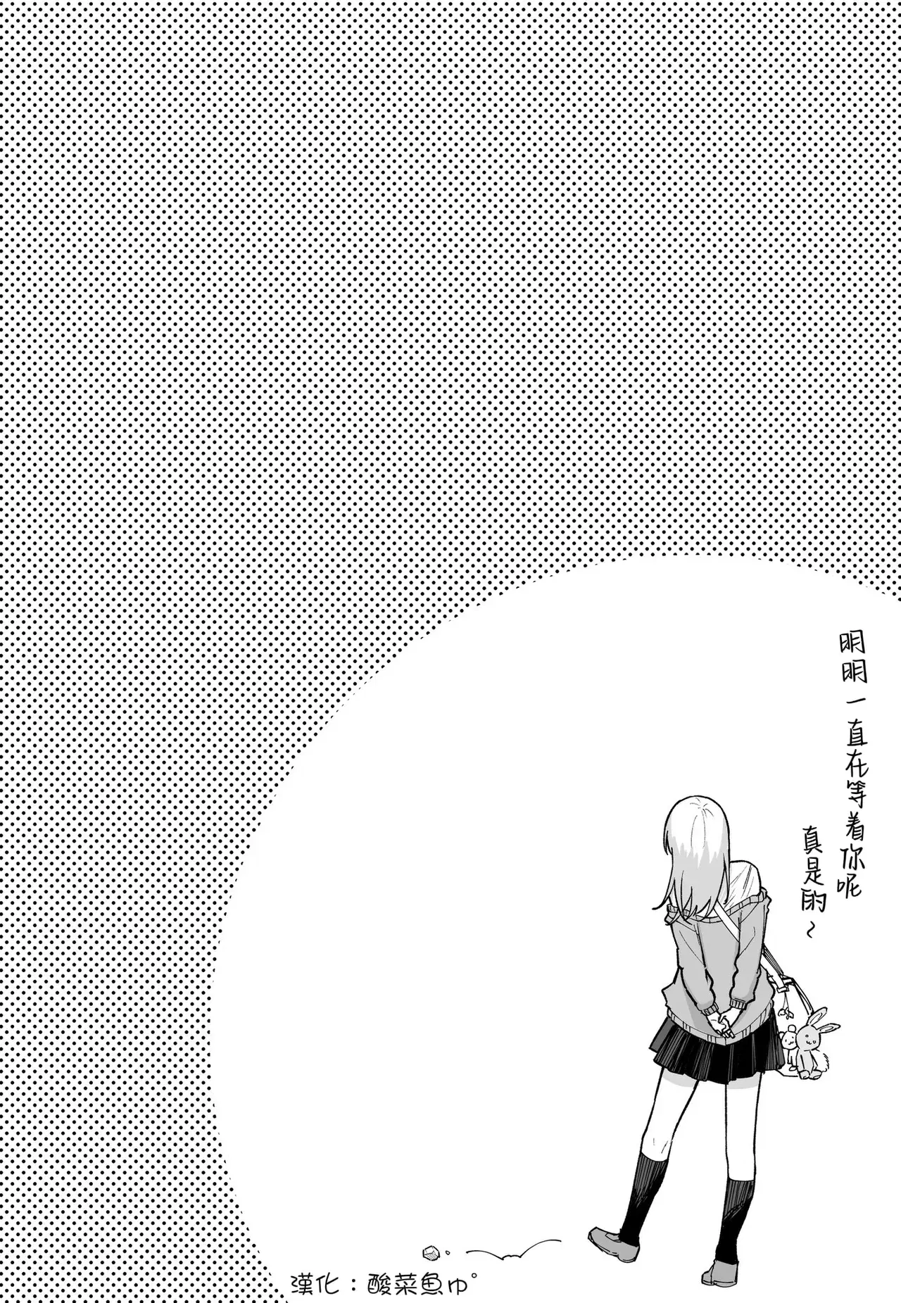 Image #54