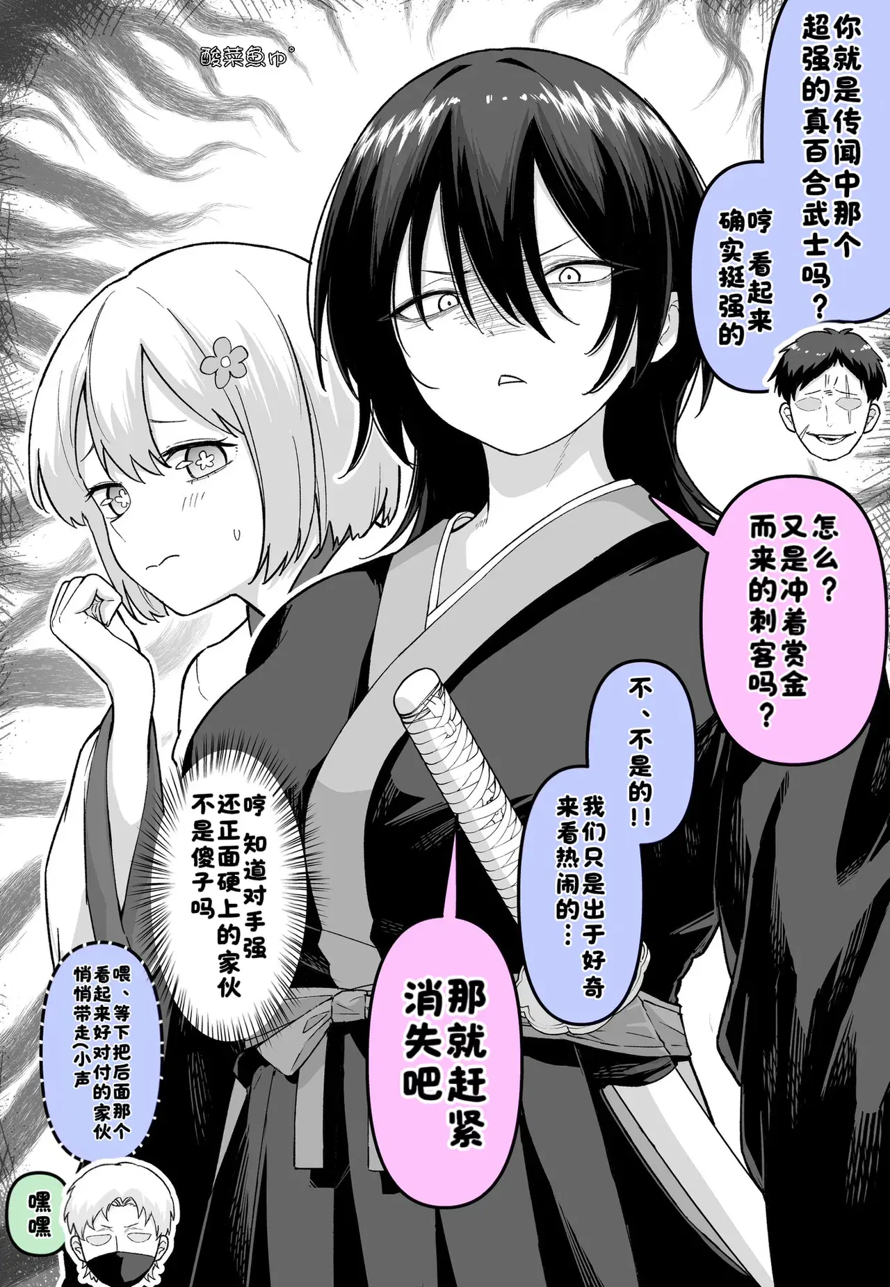 Image #7